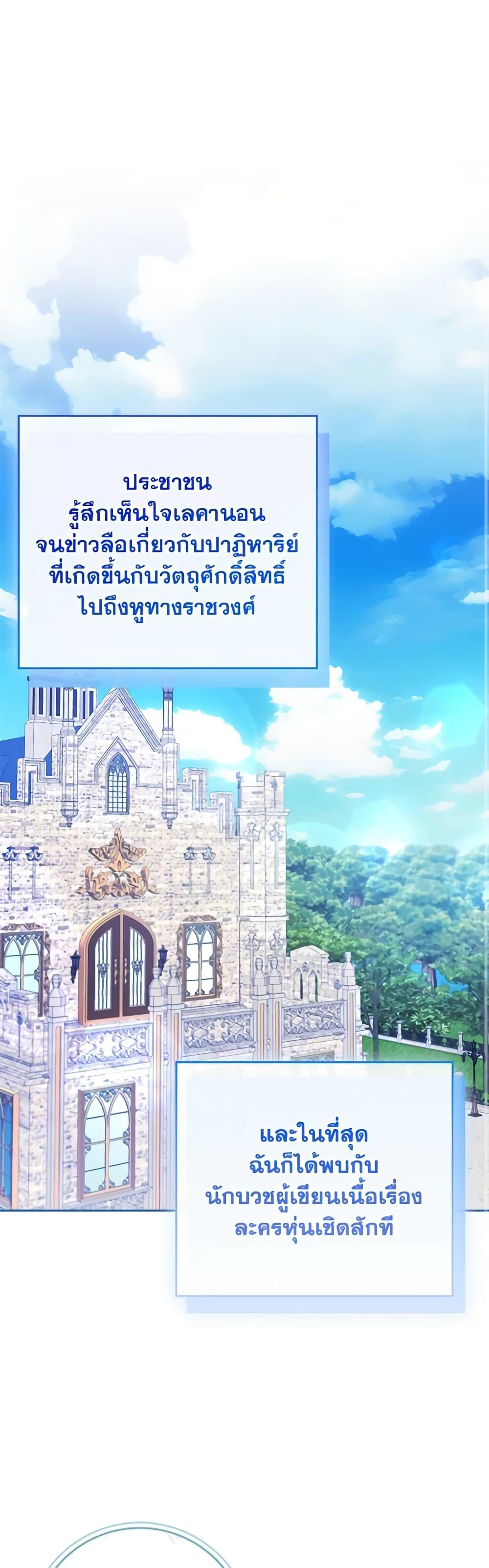 Manga-lc-com อ่านมังงะ อ่านการ์ตูน ออนไลน์ ฟรี Marionette at 12 O’Clock ตอนที่ 1 2 3 4 5 6 7 8 9 10 11 12 13 14 ฟรี ไม่มีโฆษณา Manga-lc - อ่าน มังงะ อ่าน การ์ตูน ออนไลน์ อ่านมังงะ ฟรี