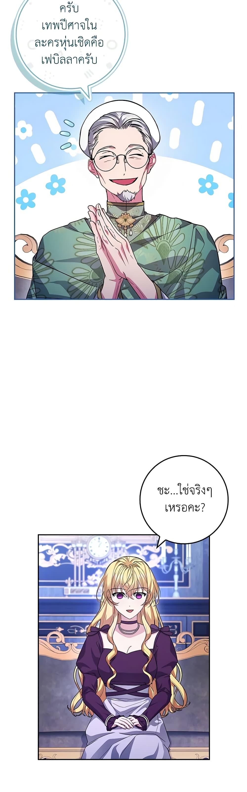 Manga-lc-com อ่านมังงะ อ่านการ์ตูน ออนไลน์ ฟรี Marionette at 12 O’Clock ตอนที่ 1 2 3 4 5 6 7 8 9 10 11 12 13 14 ฟรี ไม่มีโฆษณา Manga-lc - อ่าน มังงะ อ่าน การ์ตูน ออนไลน์ อ่านมังงะ ฟรี