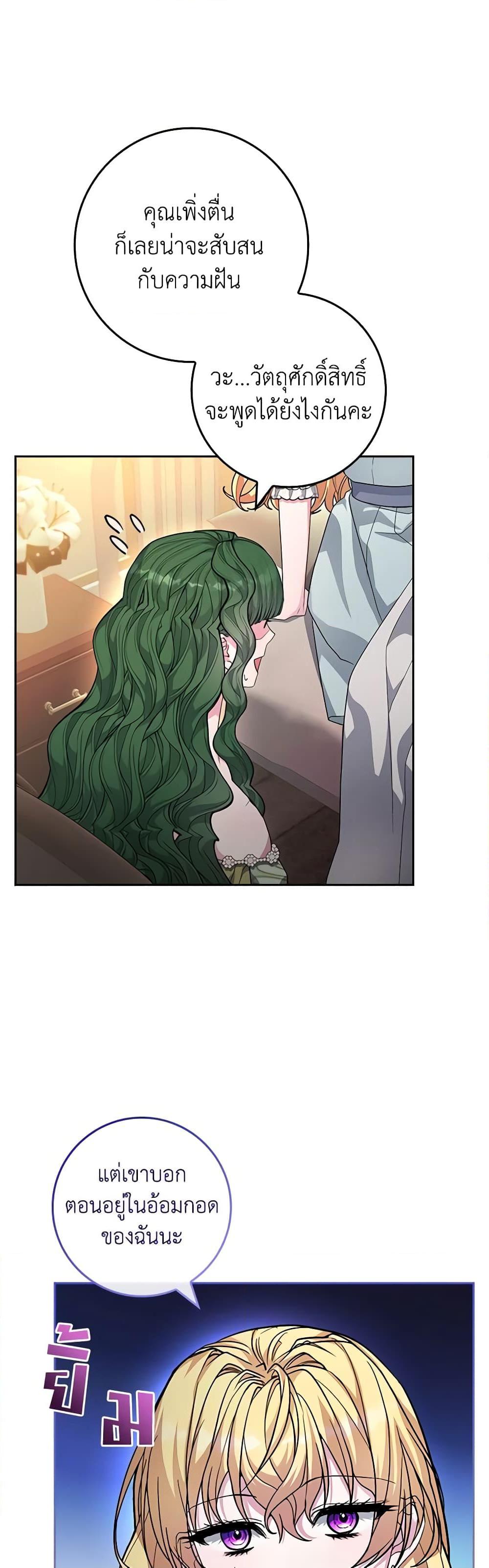 Manga-lc-com อ่านมังงะ อ่านการ์ตูน ออนไลน์ ฟรี Marionette at 12 O’Clock ตอนที่ 1 2 3 4 5 6 7 8 9 10 11 12 13 14 ฟรี ไม่มีโฆษณา Manga-lc - อ่าน มังงะ อ่าน การ์ตูน ออนไลน์ อ่านมังงะ ฟรี