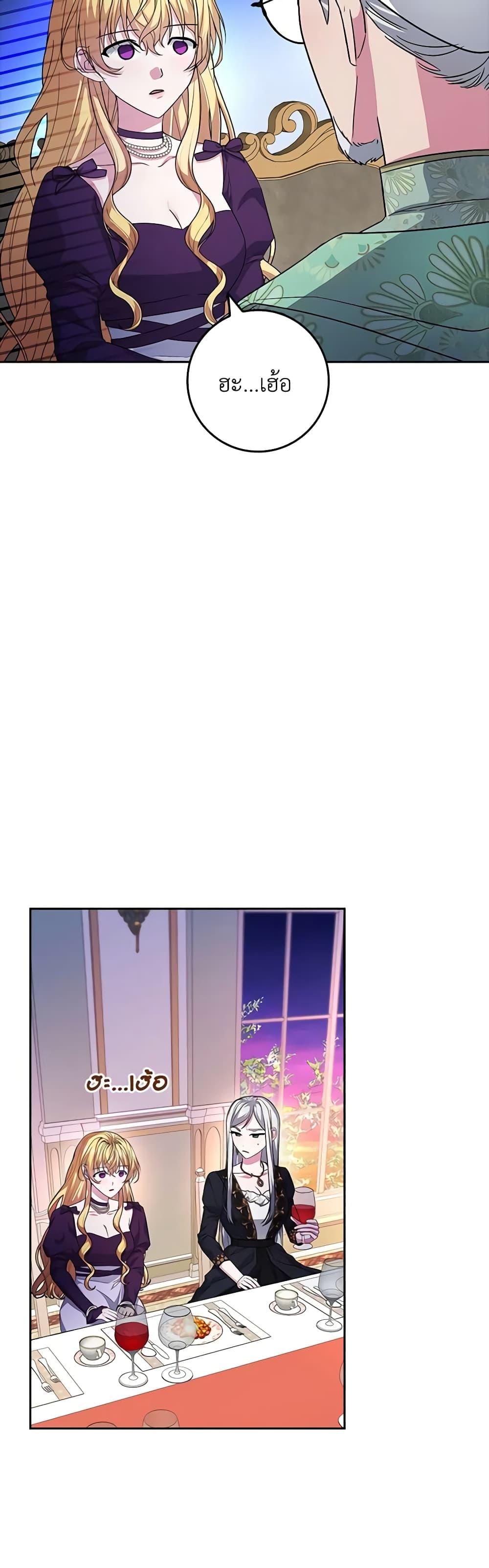 Manga-lc-com อ่านมังงะ อ่านการ์ตูน ออนไลน์ ฟรี Marionette at 12 O’Clock ตอนที่ 1 2 3 4 5 6 7 8 9 10 11 12 13 14 ฟรี ไม่มีโฆษณา Manga-lc - อ่าน มังงะ อ่าน การ์ตูน ออนไลน์ อ่านมังงะ ฟรี