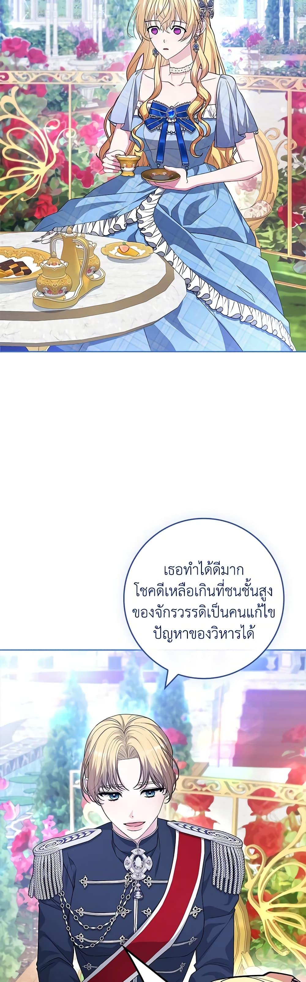 Manga-lc-com อ่านมังงะ อ่านการ์ตูน ออนไลน์ ฟรี Marionette at 12 O’Clock ตอนที่ 1 2 3 4 5 6 7 8 9 10 11 12 13 14 ฟรี ไม่มีโฆษณา Manga-lc - อ่าน มังงะ อ่าน การ์ตูน ออนไลน์ อ่านมังงะ ฟรี