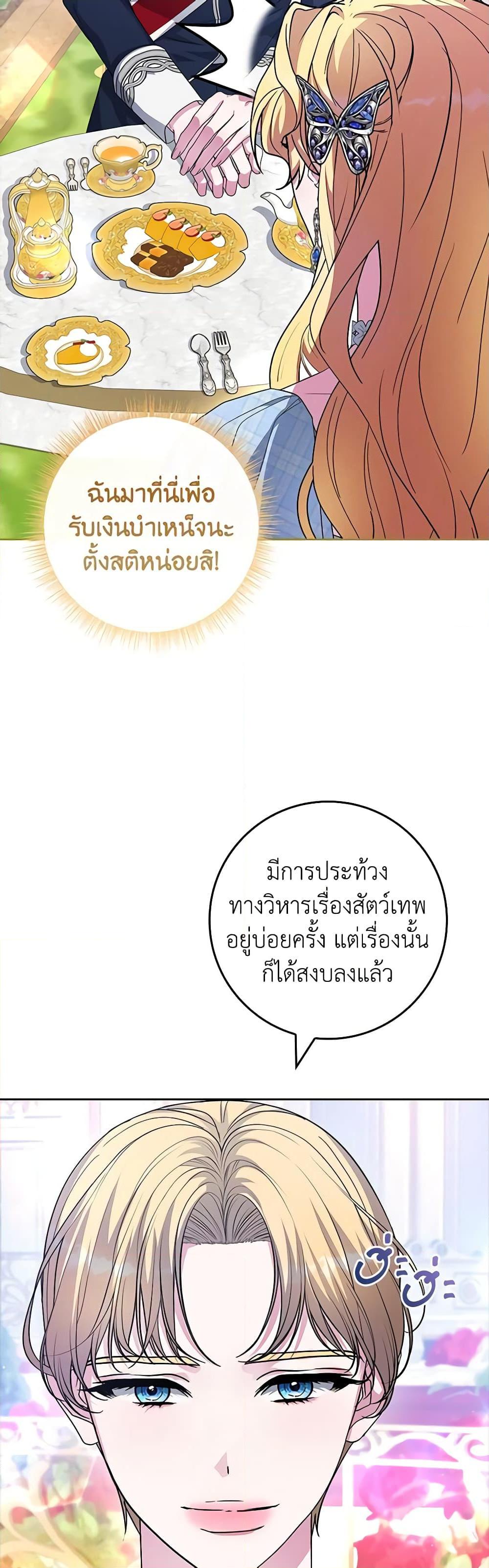 Manga-lc-com อ่านมังงะ อ่านการ์ตูน ออนไลน์ ฟรี Marionette at 12 O’Clock ตอนที่ 1 2 3 4 5 6 7 8 9 10 11 12 13 14 ฟรี ไม่มีโฆษณา Manga-lc - อ่าน มังงะ อ่าน การ์ตูน ออนไลน์ อ่านมังงะ ฟรี