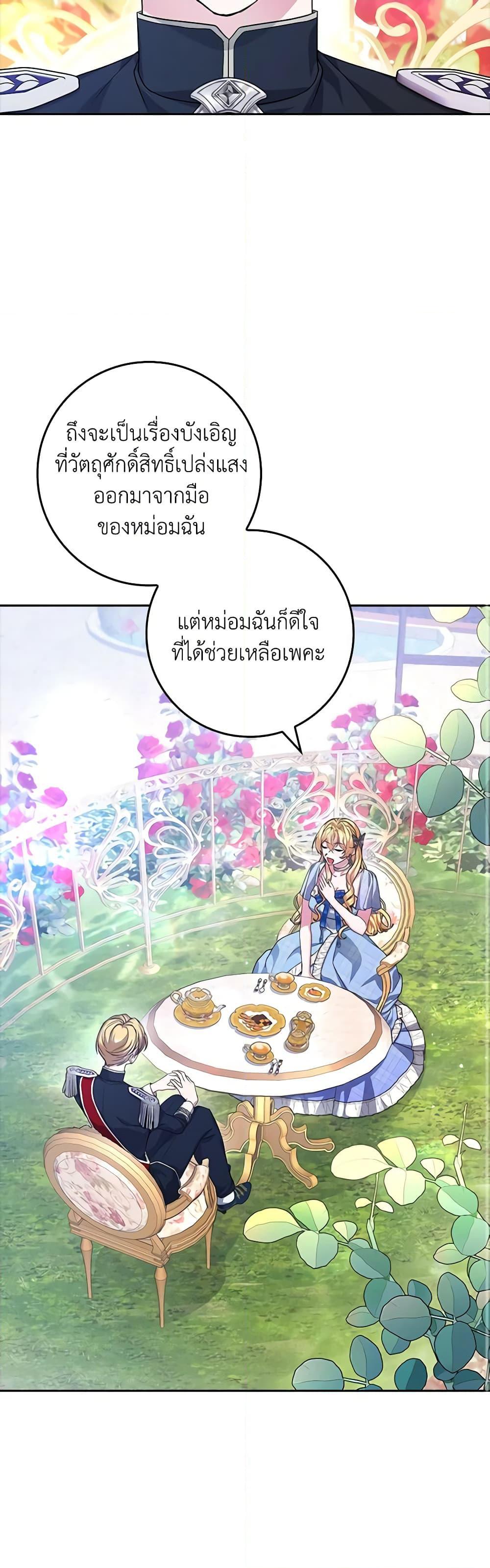 Manga-lc-com อ่านมังงะ อ่านการ์ตูน ออนไลน์ ฟรี Marionette at 12 O’Clock ตอนที่ 1 2 3 4 5 6 7 8 9 10 11 12 13 14 ฟรี ไม่มีโฆษณา Manga-lc - อ่าน มังงะ อ่าน การ์ตูน ออนไลน์ อ่านมังงะ ฟรี