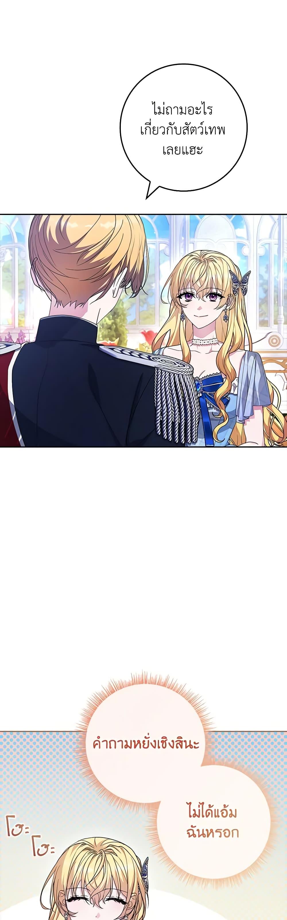 Manga-lc-com อ่านมังงะ อ่านการ์ตูน ออนไลน์ ฟรี Marionette at 12 O’Clock ตอนที่ 1 2 3 4 5 6 7 8 9 10 11 12 13 14 ฟรี ไม่มีโฆษณา Manga-lc - อ่าน มังงะ อ่าน การ์ตูน ออนไลน์ อ่านมังงะ ฟรี