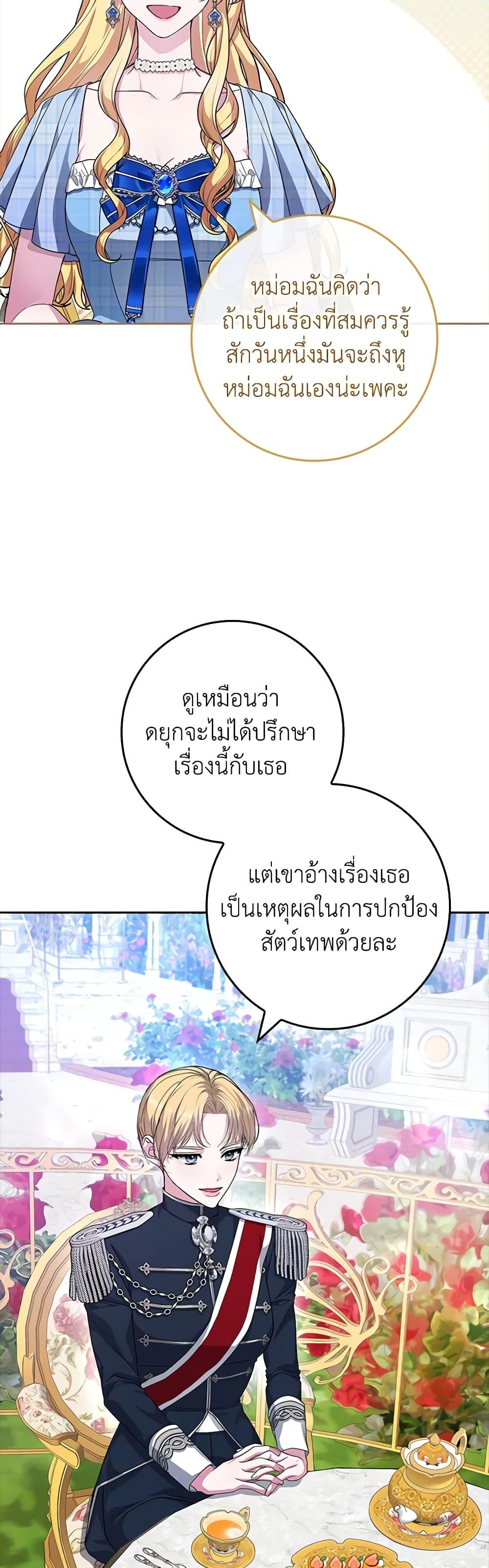 Manga-lc-com อ่านมังงะ อ่านการ์ตูน ออนไลน์ ฟรี Marionette at 12 O’Clock ตอนที่ 1 2 3 4 5 6 7 8 9 10 11 12 13 14 ฟรี ไม่มีโฆษณา Manga-lc - อ่าน มังงะ อ่าน การ์ตูน ออนไลน์ อ่านมังงะ ฟรี