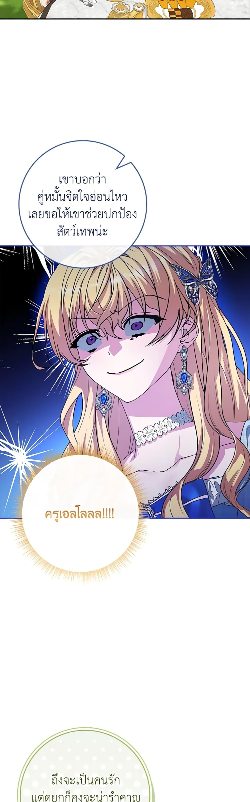 Manga-lc-com อ่านมังงะ อ่านการ์ตูน ออนไลน์ ฟรี Marionette at 12 O’Clock ตอนที่ 1 2 3 4 5 6 7 8 9 10 11 12 13 14 ฟรี ไม่มีโฆษณา Manga-lc - อ่าน มังงะ อ่าน การ์ตูน ออนไลน์ อ่านมังงะ ฟรี