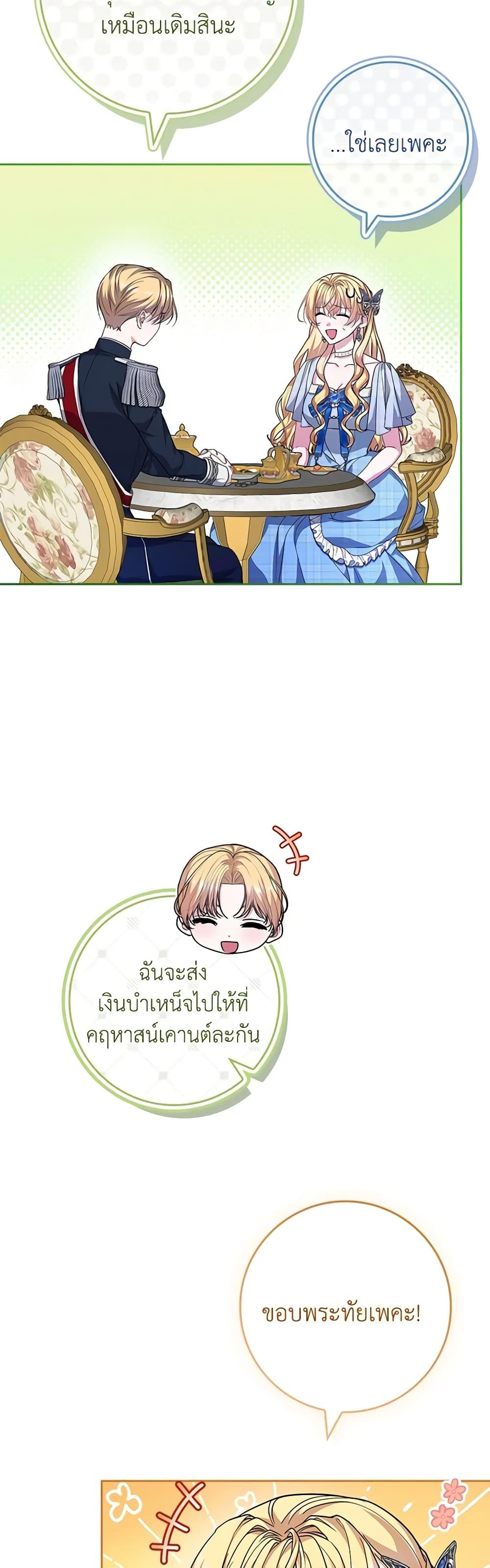 Manga-lc-com อ่านมังงะ อ่านการ์ตูน ออนไลน์ ฟรี Marionette at 12 O’Clock ตอนที่ 1 2 3 4 5 6 7 8 9 10 11 12 13 14 ฟรี ไม่มีโฆษณา Manga-lc - อ่าน มังงะ อ่าน การ์ตูน ออนไลน์ อ่านมังงะ ฟรี