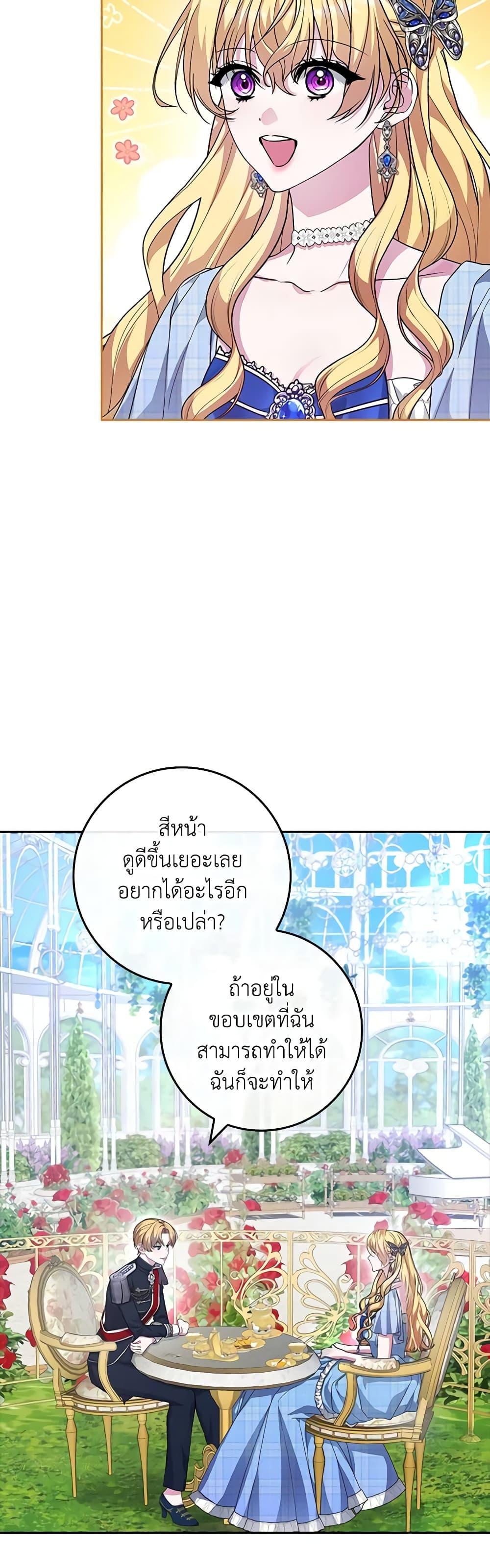 Manga-lc-com อ่านมังงะ อ่านการ์ตูน ออนไลน์ ฟรี Marionette at 12 O’Clock ตอนที่ 1 2 3 4 5 6 7 8 9 10 11 12 13 14 ฟรี ไม่มีโฆษณา Manga-lc - อ่าน มังงะ อ่าน การ์ตูน ออนไลน์ อ่านมังงะ ฟรี