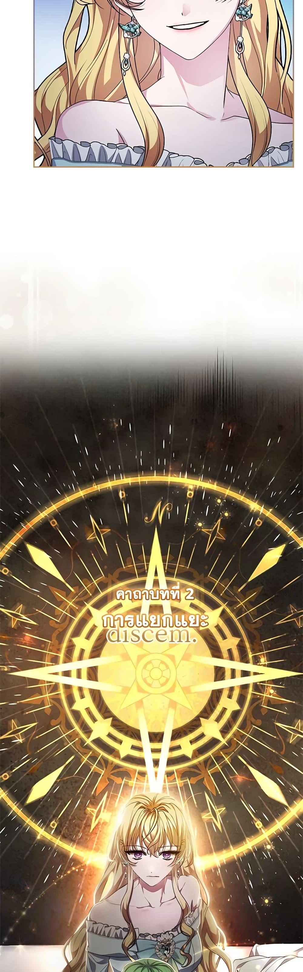 Manga-lc-com อ่านมังงะ อ่านการ์ตูน ออนไลน์ ฟรี Marionette at 12 O’Clock ตอนที่ 1 2 3 4 5 6 7 8 9 10 11 12 13 14 ฟรี ไม่มีโฆษณา Manga-lc - อ่าน มังงะ อ่าน การ์ตูน ออนไลน์ อ่านมังงะ ฟรี