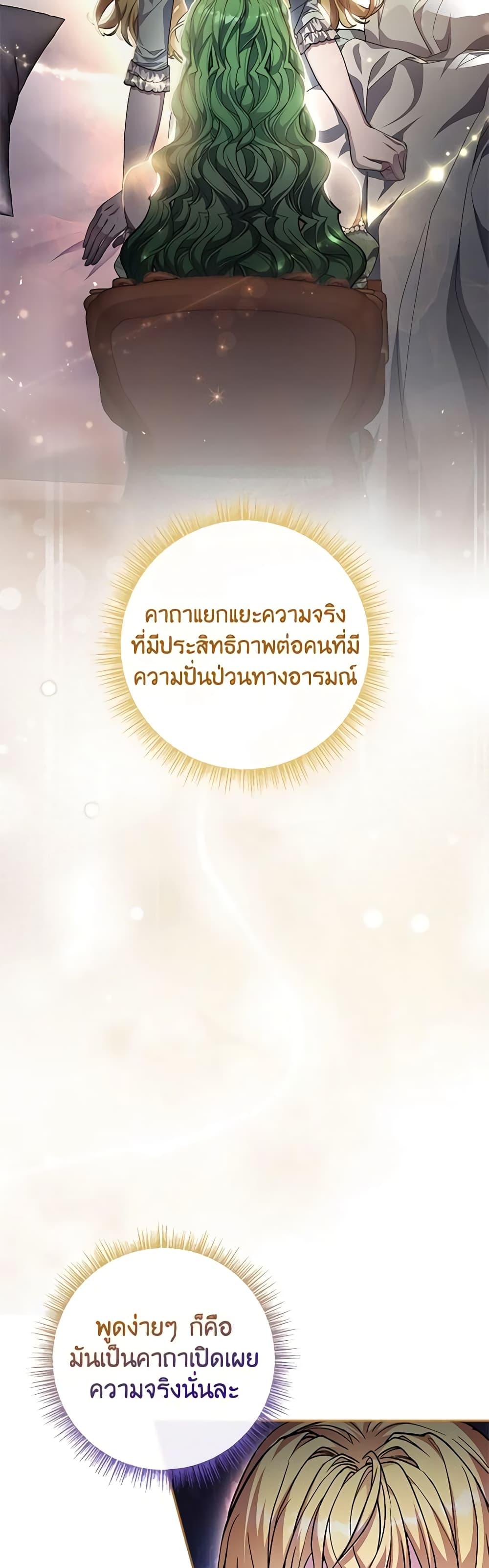 Manga-lc-com อ่านมังงะ อ่านการ์ตูน ออนไลน์ ฟรี Marionette at 12 O’Clock ตอนที่ 1 2 3 4 5 6 7 8 9 10 11 12 13 14 ฟรี ไม่มีโฆษณา Manga-lc - อ่าน มังงะ อ่าน การ์ตูน ออนไลน์ อ่านมังงะ ฟรี