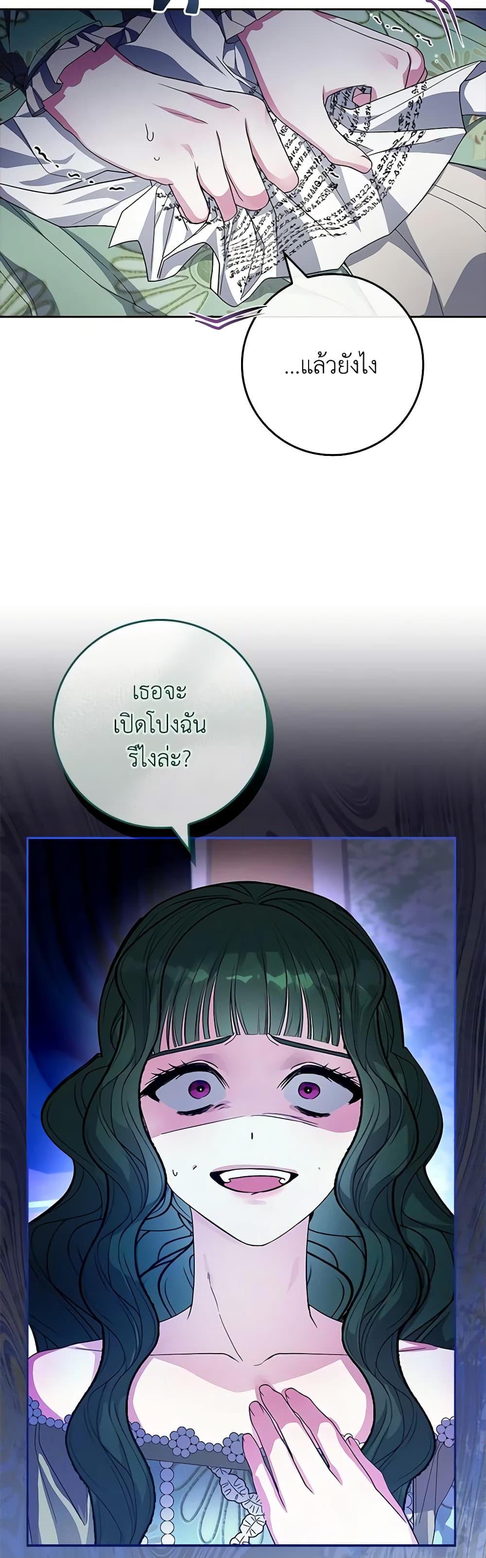 Manga-lc-com อ่านมังงะ อ่านการ์ตูน ออนไลน์ ฟรี Marionette at 12 O’Clock ตอนที่ 1 2 3 4 5 6 7 8 9 10 11 12 13 14 ฟรี ไม่มีโฆษณา Manga-lc - อ่าน มังงะ อ่าน การ์ตูน ออนไลน์ อ่านมังงะ ฟรี