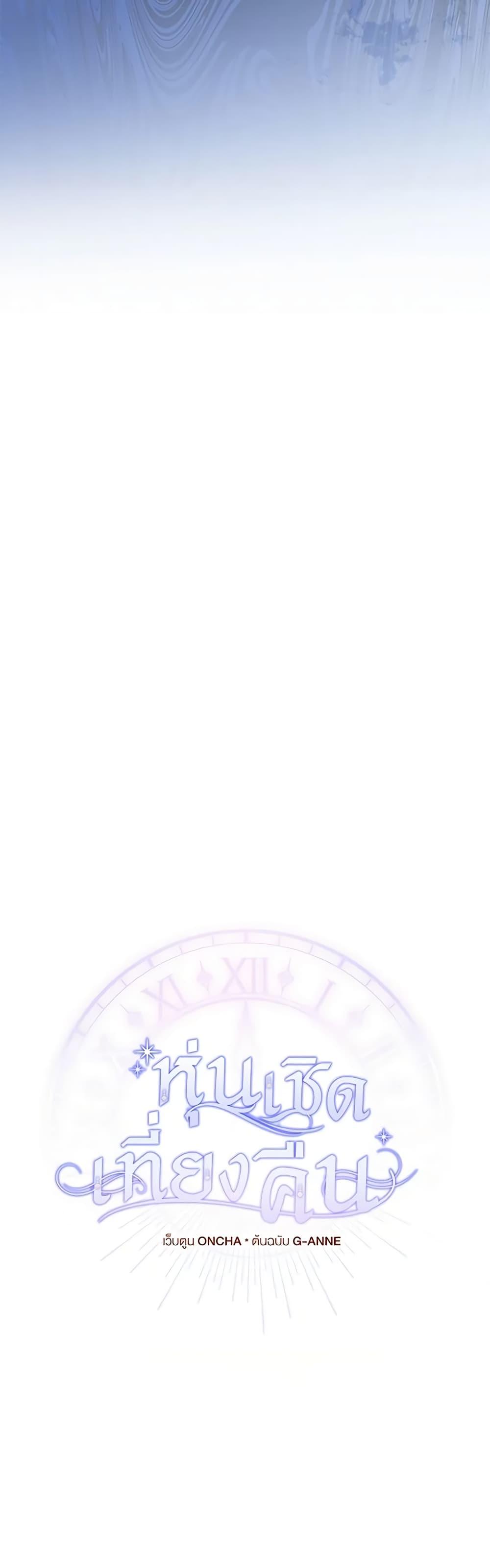 Manga-lc-com อ่านมังงะ อ่านการ์ตูน ออนไลน์ ฟรี Marionette at 12 O’Clock ตอนที่ 1 2 3 4 5 6 7 8 9 10 11 12 13 14 ฟรี ไม่มีโฆษณา Manga-lc - อ่าน มังงะ อ่าน การ์ตูน ออนไลน์ อ่านมังงะ ฟรี