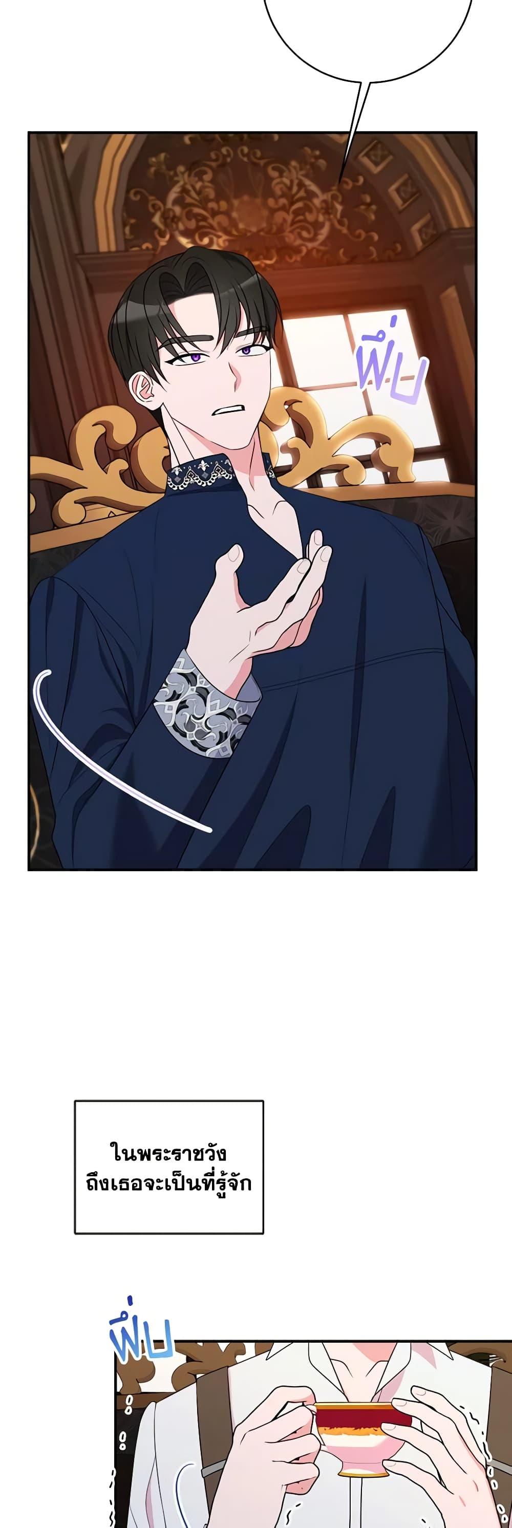 Manga-lc-com อ่านมังงะ อ่านการ์ตูน ออนไลน์ ฟรี The Raven Duchess ตอนที่ 1 2 3 4 5 6 7 8 9 10 11 12 13 14 ฟรี ไม่มีโฆษณา Manga-lc - อ่าน มังงะ อ่าน การ์ตูน ออนไลน์ อ่านมังงะ ฟรี