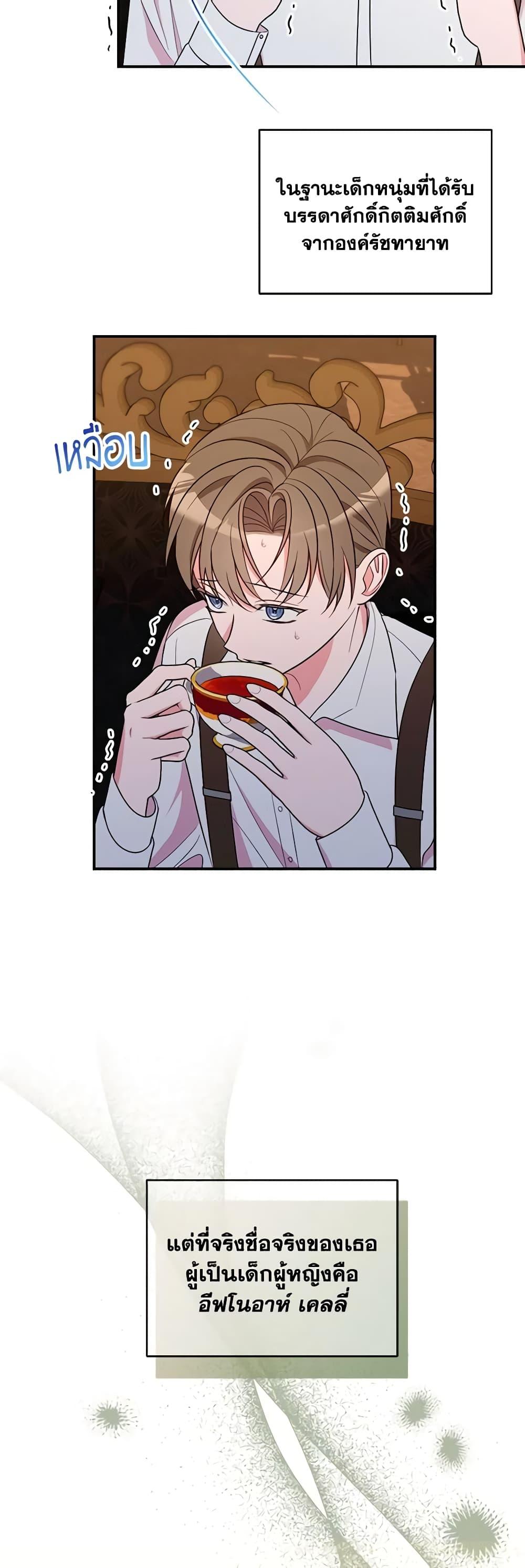 Manga-lc-com อ่านมังงะ อ่านการ์ตูน ออนไลน์ ฟรี The Raven Duchess ตอนที่ 1 2 3 4 5 6 7 8 9 10 11 12 13 14 ฟรี ไม่มีโฆษณา Manga-lc - อ่าน มังงะ อ่าน การ์ตูน ออนไลน์ อ่านมังงะ ฟรี