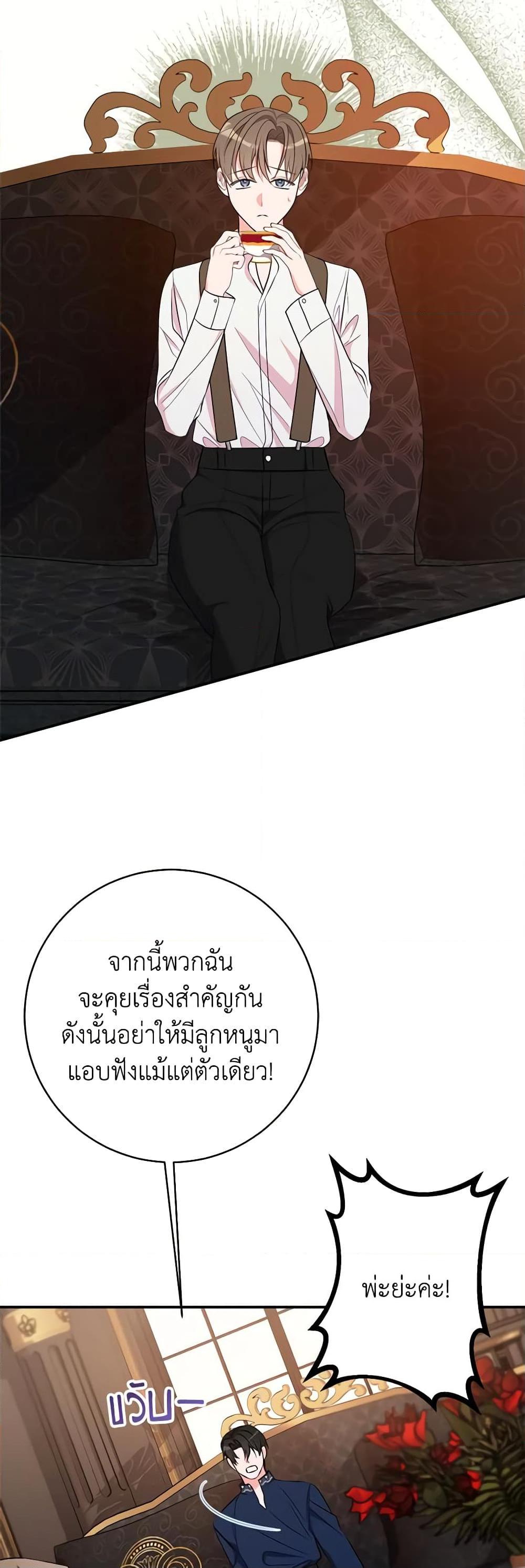 Manga-lc-com อ่านมังงะ อ่านการ์ตูน ออนไลน์ ฟรี The Raven Duchess ตอนที่ 1 2 3 4 5 6 7 8 9 10 11 12 13 14 ฟรี ไม่มีโฆษณา Manga-lc - อ่าน มังงะ อ่าน การ์ตูน ออนไลน์ อ่านมังงะ ฟรี