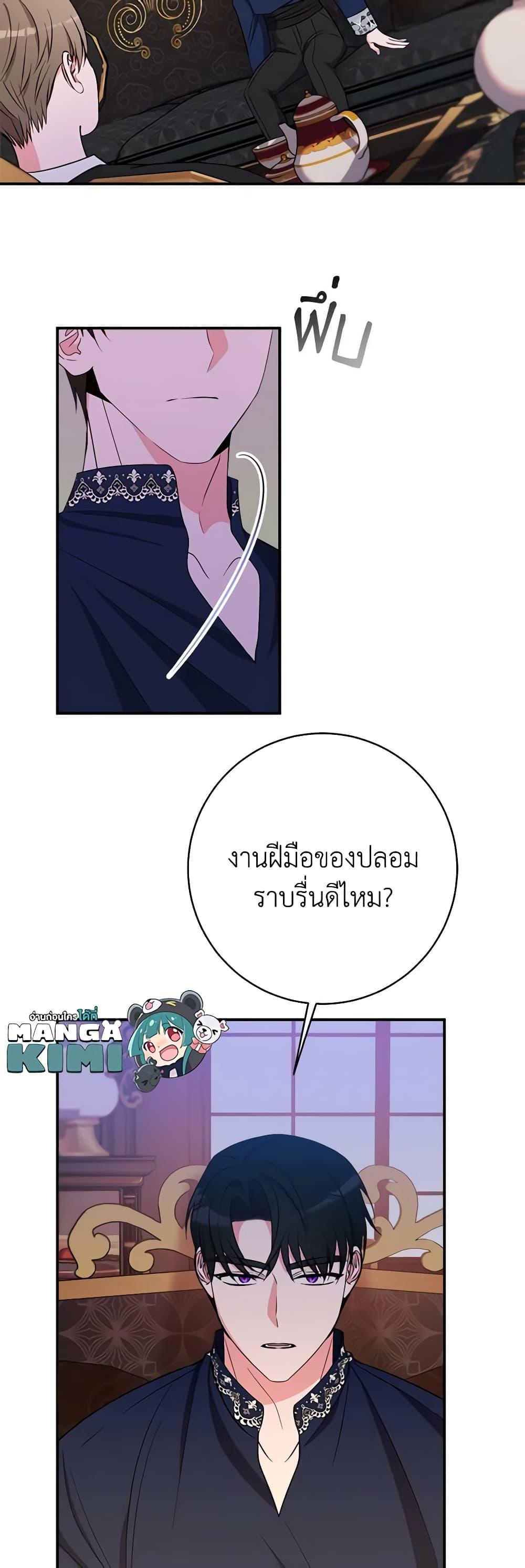 Manga-lc-com อ่านมังงะ อ่านการ์ตูน ออนไลน์ ฟรี The Raven Duchess ตอนที่ 1 2 3 4 5 6 7 8 9 10 11 12 13 14 ฟรี ไม่มีโฆษณา Manga-lc - อ่าน มังงะ อ่าน การ์ตูน ออนไลน์ อ่านมังงะ ฟรี