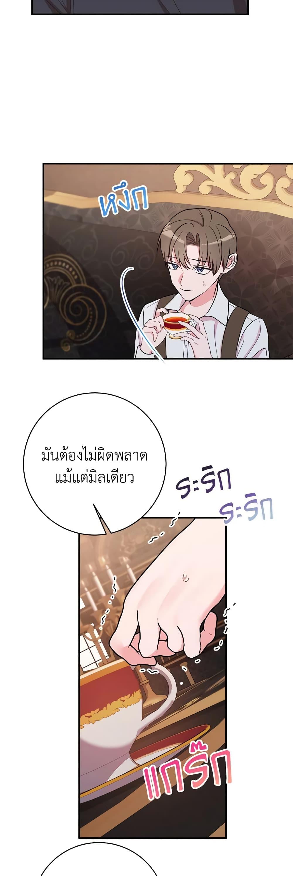 Manga-lc-com อ่านมังงะ อ่านการ์ตูน ออนไลน์ ฟรี The Raven Duchess ตอนที่ 1 2 3 4 5 6 7 8 9 10 11 12 13 14 ฟรี ไม่มีโฆษณา Manga-lc - อ่าน มังงะ อ่าน การ์ตูน ออนไลน์ อ่านมังงะ ฟรี