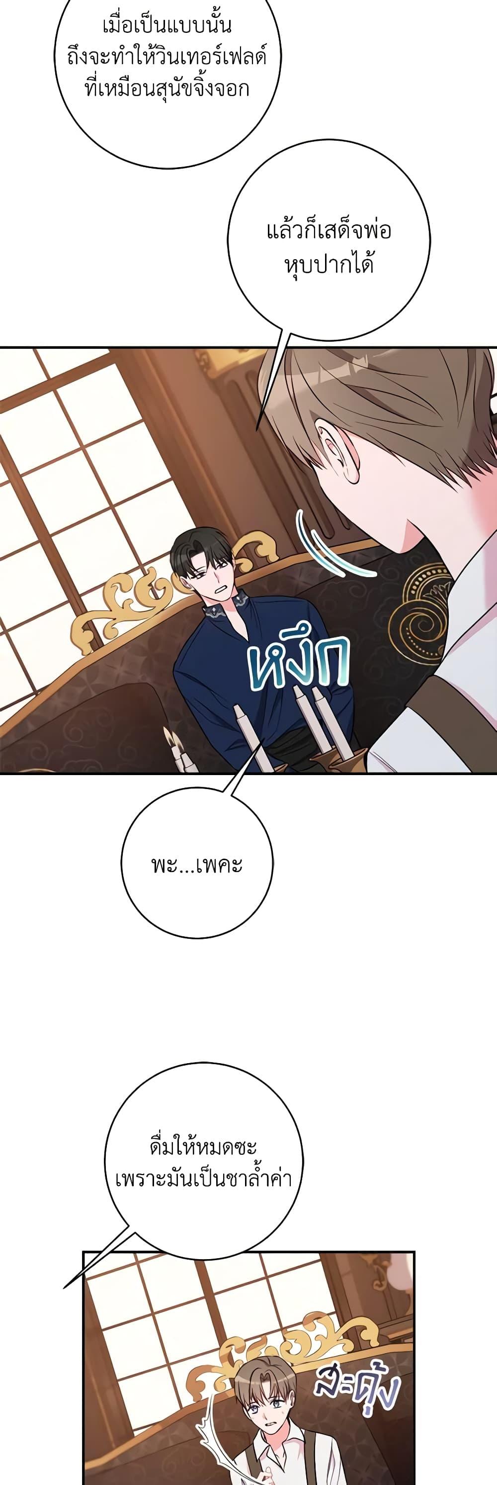 Manga-lc-com อ่านมังงะ อ่านการ์ตูน ออนไลน์ ฟรี The Raven Duchess ตอนที่ 1 2 3 4 5 6 7 8 9 10 11 12 13 14 ฟรี ไม่มีโฆษณา Manga-lc - อ่าน มังงะ อ่าน การ์ตูน ออนไลน์ อ่านมังงะ ฟรี