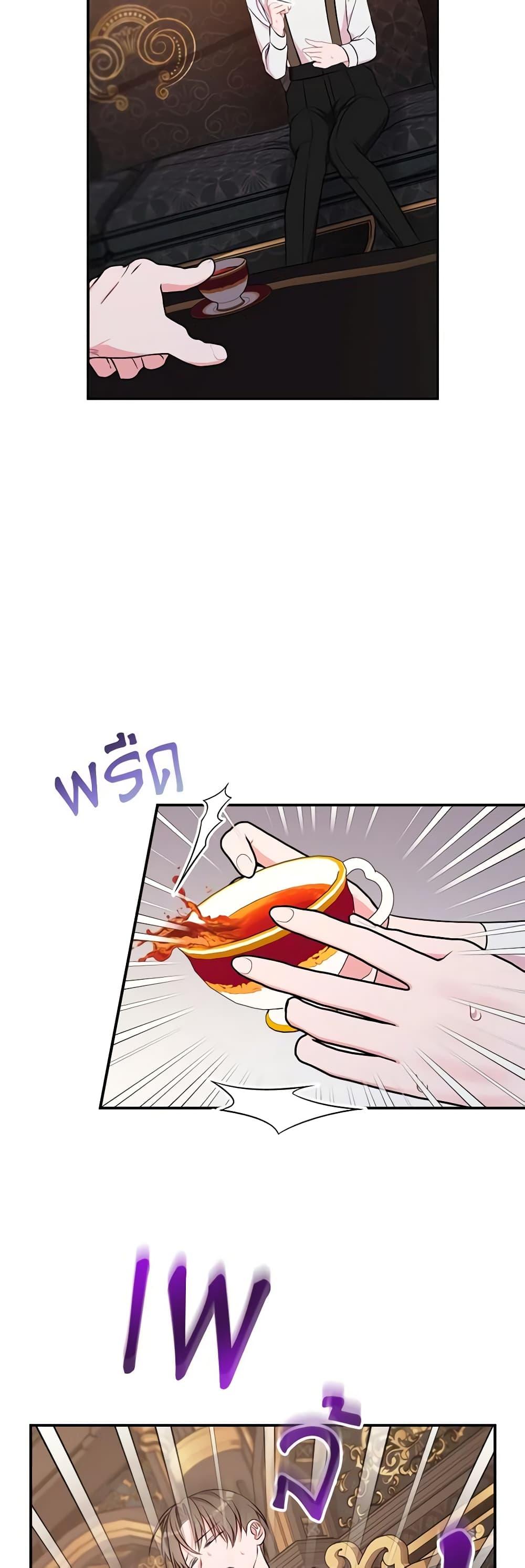 Manga-lc-com อ่านมังงะ อ่านการ์ตูน ออนไลน์ ฟรี The Raven Duchess ตอนที่ 1 2 3 4 5 6 7 8 9 10 11 12 13 14 ฟรี ไม่มีโฆษณา Manga-lc - อ่าน มังงะ อ่าน การ์ตูน ออนไลน์ อ่านมังงะ ฟรี