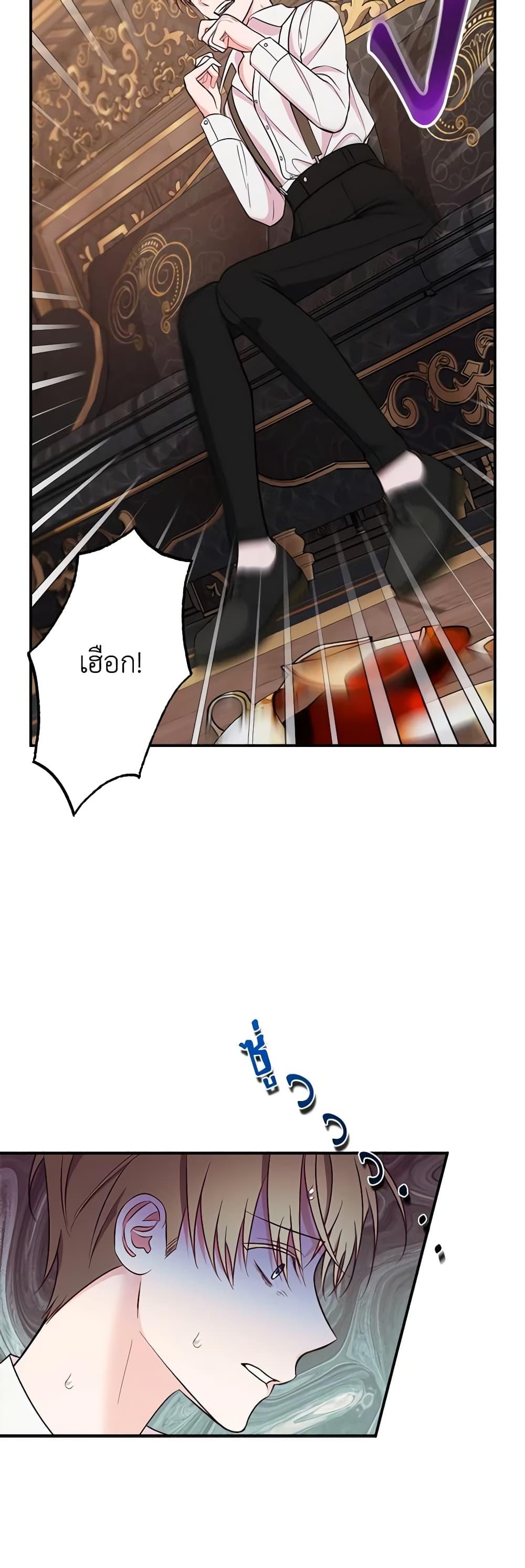 Manga-lc-com อ่านมังงะ อ่านการ์ตูน ออนไลน์ ฟรี The Raven Duchess ตอนที่ 1 2 3 4 5 6 7 8 9 10 11 12 13 14 ฟรี ไม่มีโฆษณา Manga-lc - อ่าน มังงะ อ่าน การ์ตูน ออนไลน์ อ่านมังงะ ฟรี