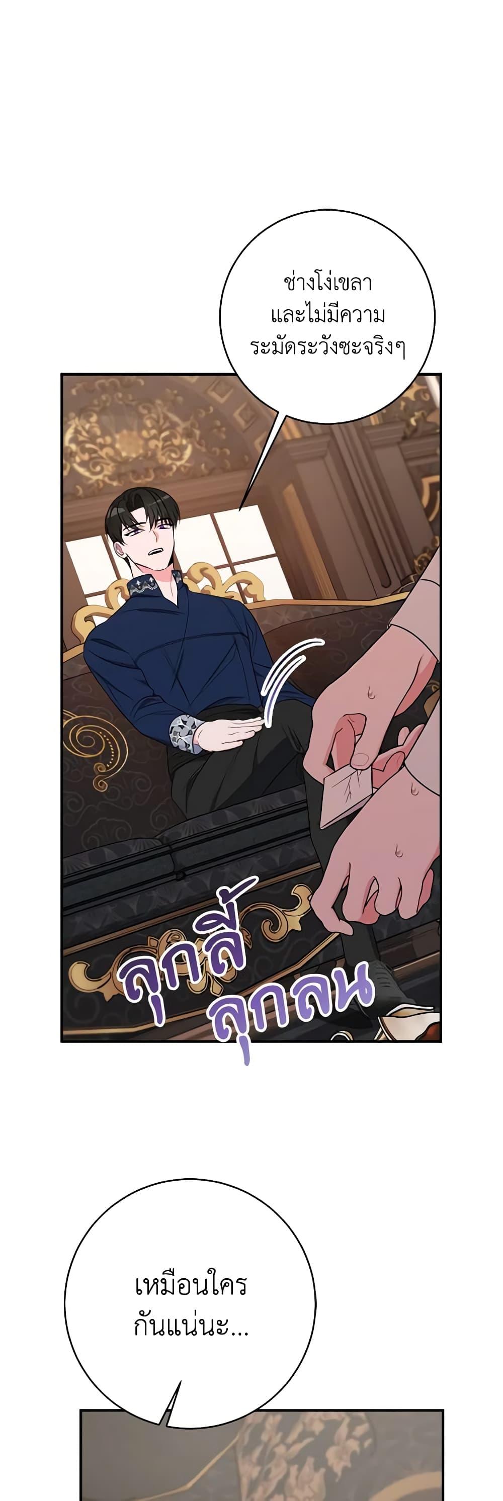 Manga-lc-com อ่านมังงะ อ่านการ์ตูน ออนไลน์ ฟรี The Raven Duchess ตอนที่ 1 2 3 4 5 6 7 8 9 10 11 12 13 14 ฟรี ไม่มีโฆษณา Manga-lc - อ่าน มังงะ อ่าน การ์ตูน ออนไลน์ อ่านมังงะ ฟรี