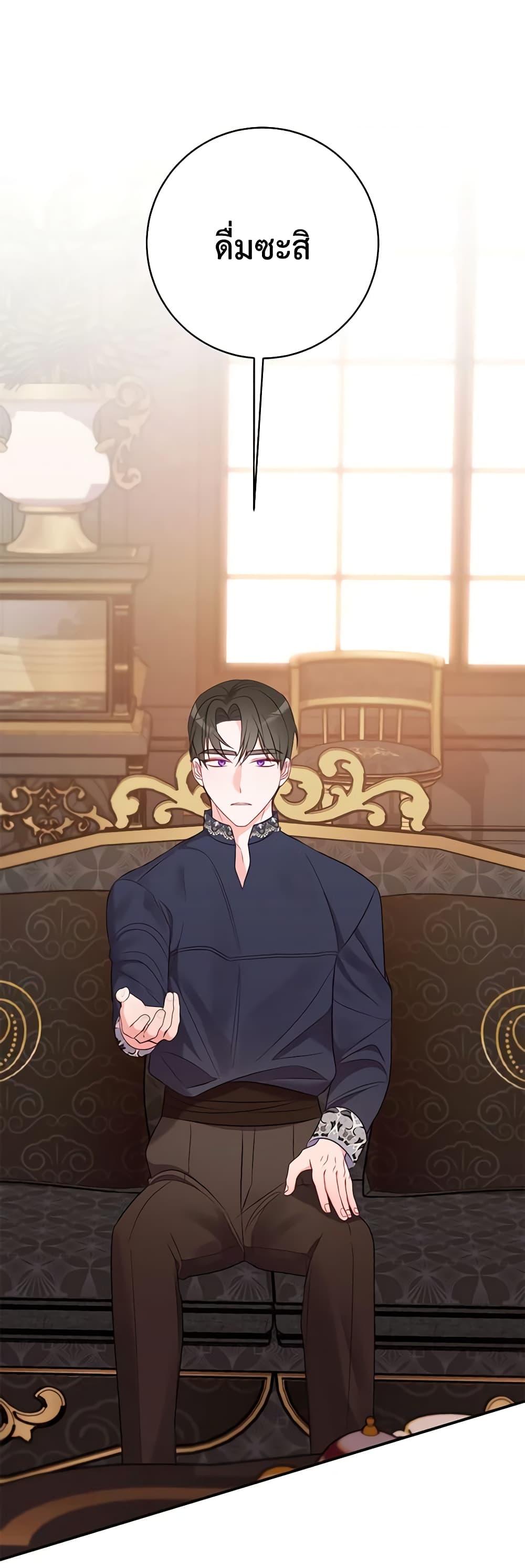 Manga-lc-com อ่านมังงะ อ่านการ์ตูน ออนไลน์ ฟรี The Raven Duchess ตอนที่ 1 2 3 4 5 6 7 8 9 10 11 12 13 14 ฟรี ไม่มีโฆษณา Manga-lc - อ่าน มังงะ อ่าน การ์ตูน ออนไลน์ อ่านมังงะ ฟรี