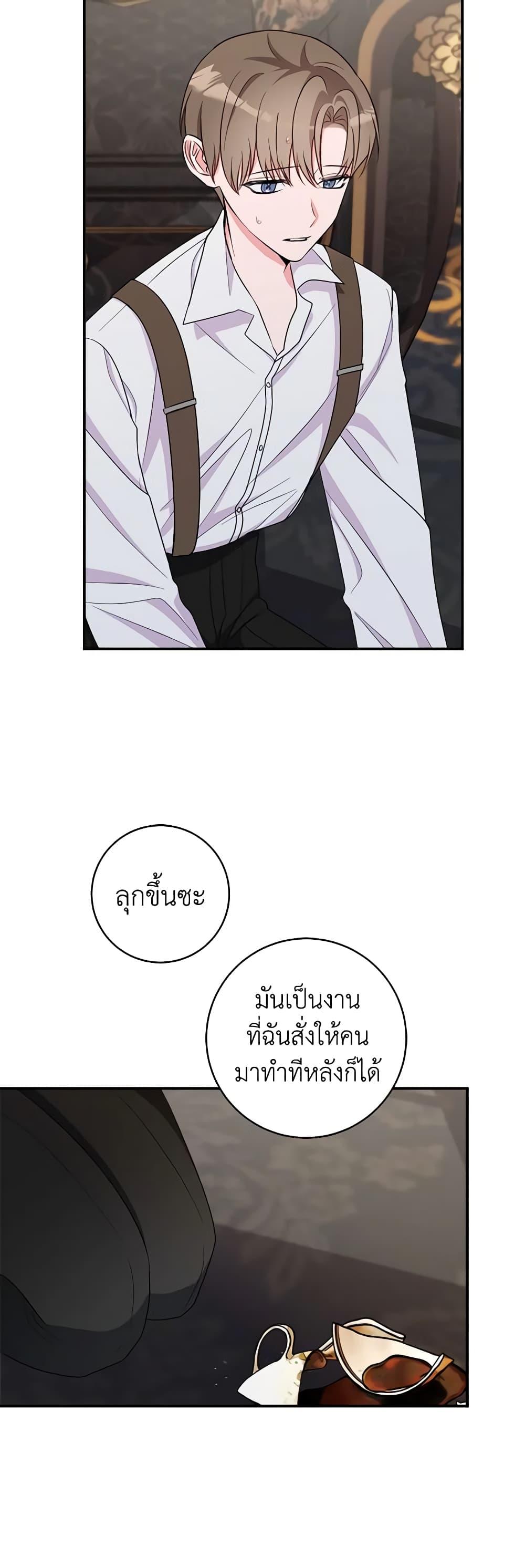 Manga-lc-com อ่านมังงะ อ่านการ์ตูน ออนไลน์ ฟรี The Raven Duchess ตอนที่ 1 2 3 4 5 6 7 8 9 10 11 12 13 14 ฟรี ไม่มีโฆษณา Manga-lc - อ่าน มังงะ อ่าน การ์ตูน ออนไลน์ อ่านมังงะ ฟรี