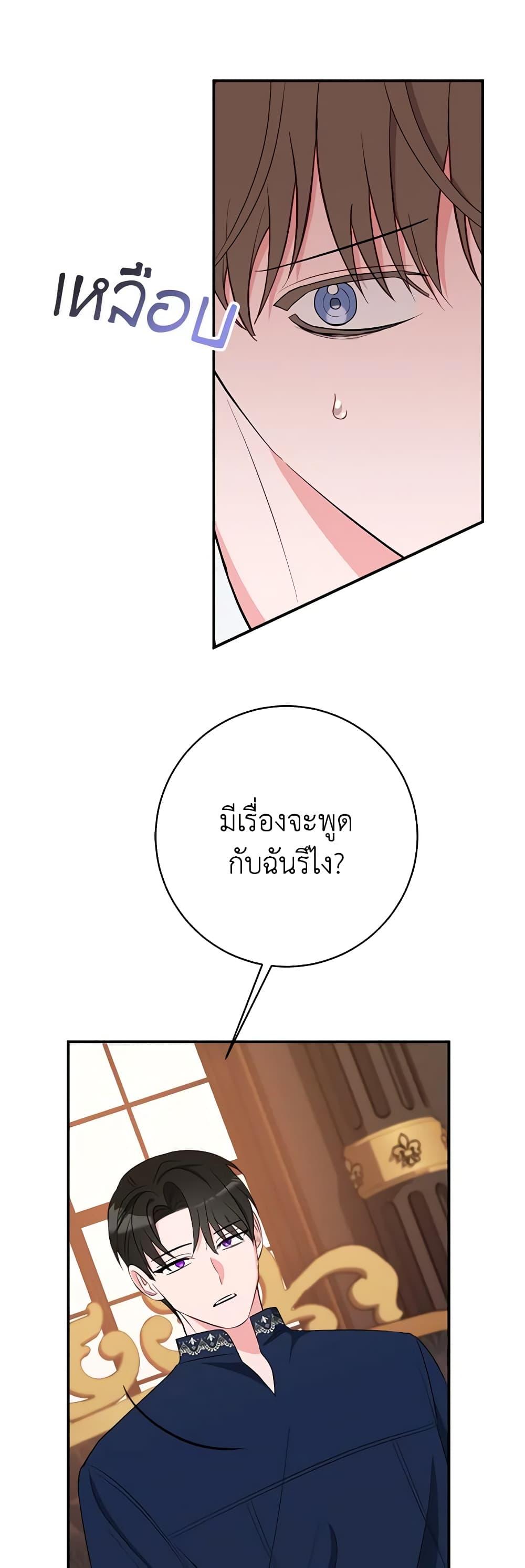 Manga-lc-com อ่านมังงะ อ่านการ์ตูน ออนไลน์ ฟรี The Raven Duchess ตอนที่ 1 2 3 4 5 6 7 8 9 10 11 12 13 14 ฟรี ไม่มีโฆษณา Manga-lc - อ่าน มังงะ อ่าน การ์ตูน ออนไลน์ อ่านมังงะ ฟรี