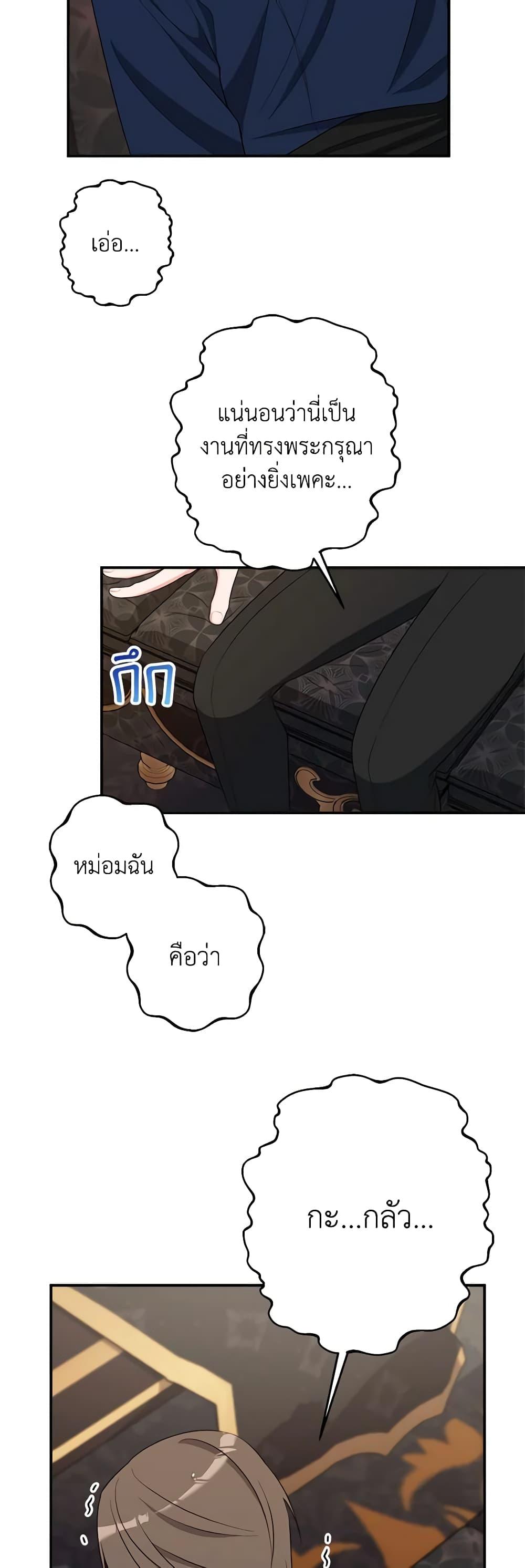 Manga-lc-com อ่านมังงะ อ่านการ์ตูน ออนไลน์ ฟรี The Raven Duchess ตอนที่ 1 2 3 4 5 6 7 8 9 10 11 12 13 14 ฟรี ไม่มีโฆษณา Manga-lc - อ่าน มังงะ อ่าน การ์ตูน ออนไลน์ อ่านมังงะ ฟรี