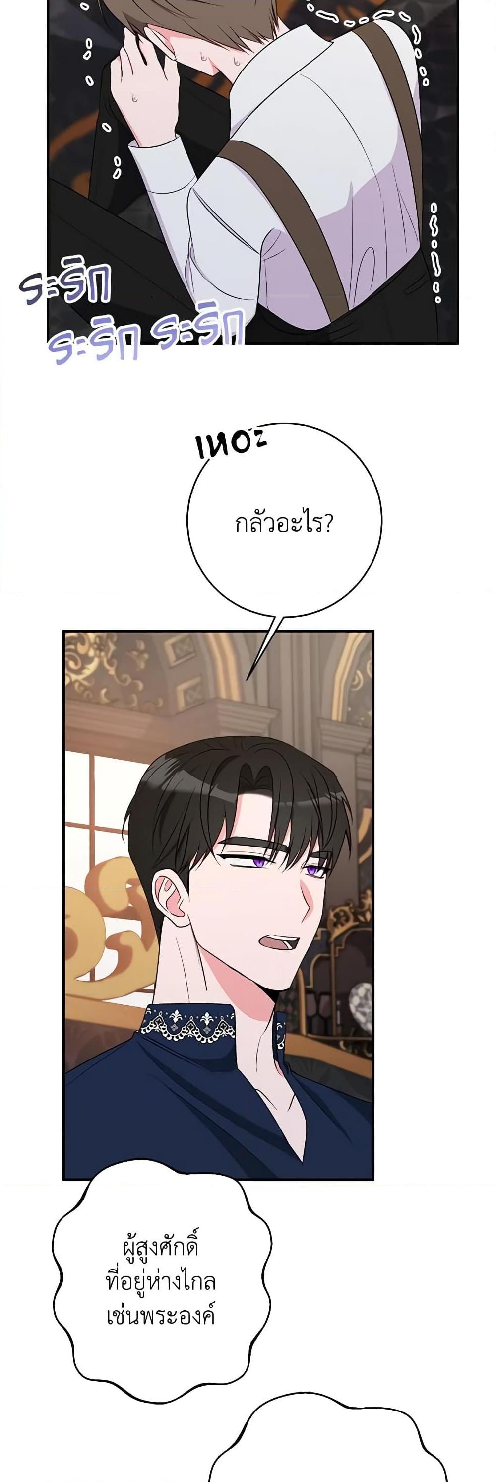 Manga-lc-com อ่านมังงะ อ่านการ์ตูน ออนไลน์ ฟรี The Raven Duchess ตอนที่ 1 2 3 4 5 6 7 8 9 10 11 12 13 14 ฟรี ไม่มีโฆษณา Manga-lc - อ่าน มังงะ อ่าน การ์ตูน ออนไลน์ อ่านมังงะ ฟรี