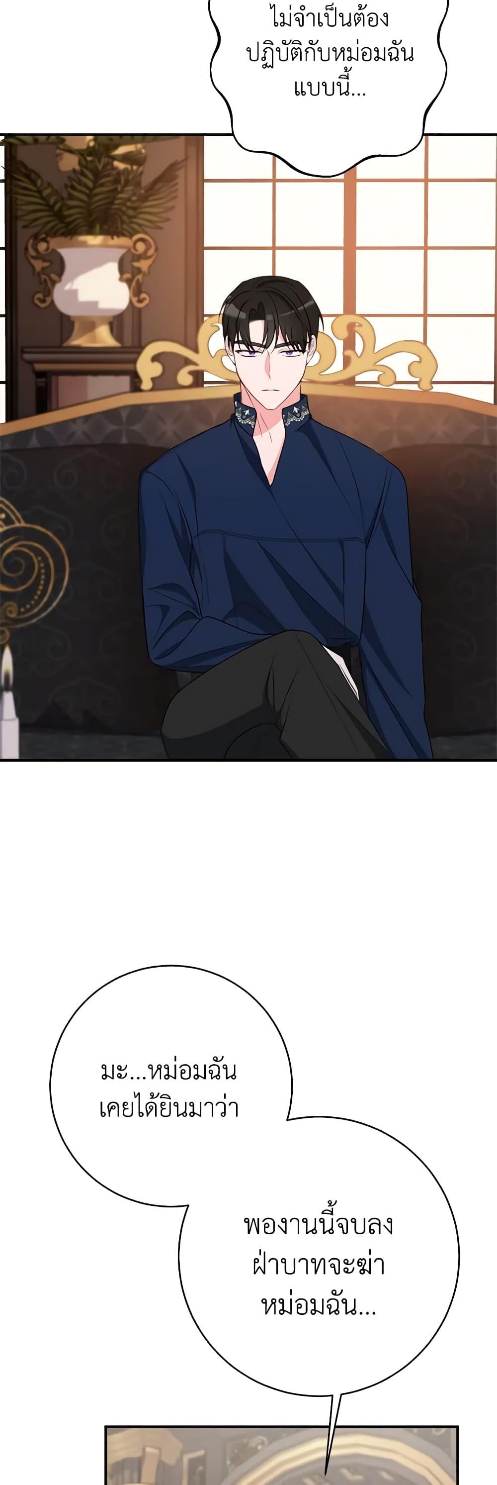 Manga-lc-com อ่านมังงะ อ่านการ์ตูน ออนไลน์ ฟรี The Raven Duchess ตอนที่ 1 2 3 4 5 6 7 8 9 10 11 12 13 14 ฟรี ไม่มีโฆษณา Manga-lc - อ่าน มังงะ อ่าน การ์ตูน ออนไลน์ อ่านมังงะ ฟรี