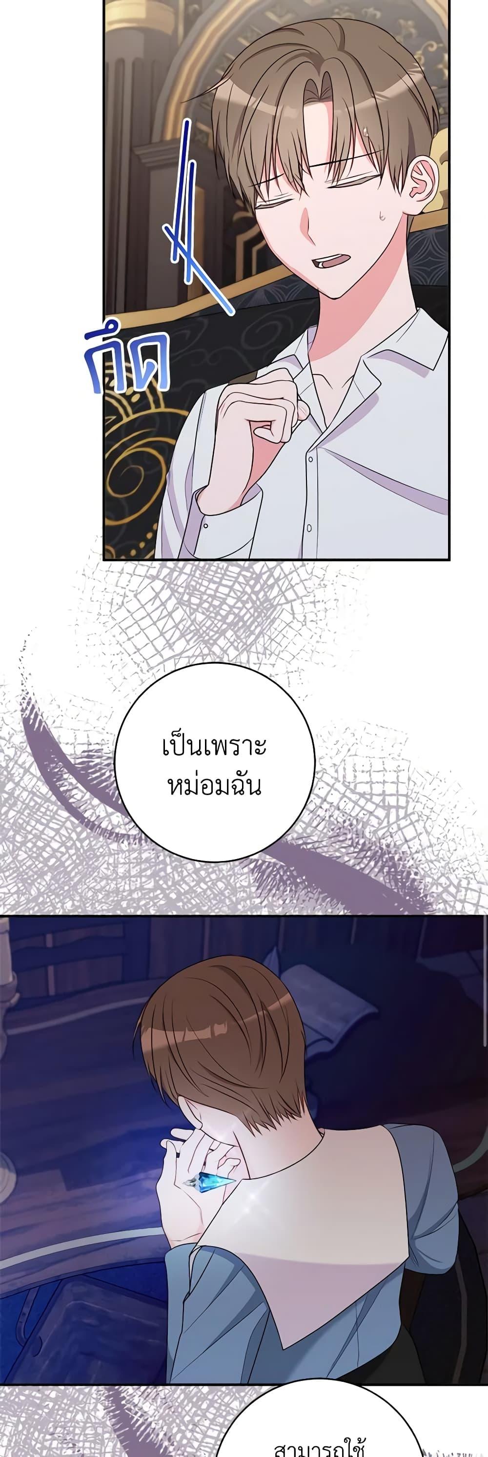 Manga-lc-com อ่านมังงะ อ่านการ์ตูน ออนไลน์ ฟรี The Raven Duchess ตอนที่ 1 2 3 4 5 6 7 8 9 10 11 12 13 14 ฟรี ไม่มีโฆษณา Manga-lc - อ่าน มังงะ อ่าน การ์ตูน ออนไลน์ อ่านมังงะ ฟรี