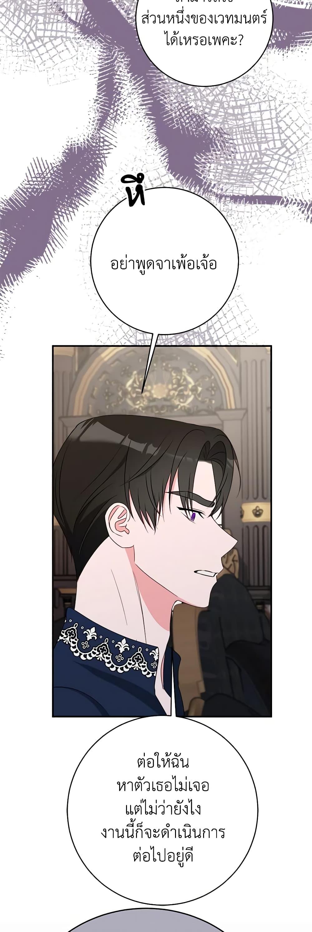 Manga-lc-com อ่านมังงะ อ่านการ์ตูน ออนไลน์ ฟรี The Raven Duchess ตอนที่ 1 2 3 4 5 6 7 8 9 10 11 12 13 14 ฟรี ไม่มีโฆษณา Manga-lc - อ่าน มังงะ อ่าน การ์ตูน ออนไลน์ อ่านมังงะ ฟรี