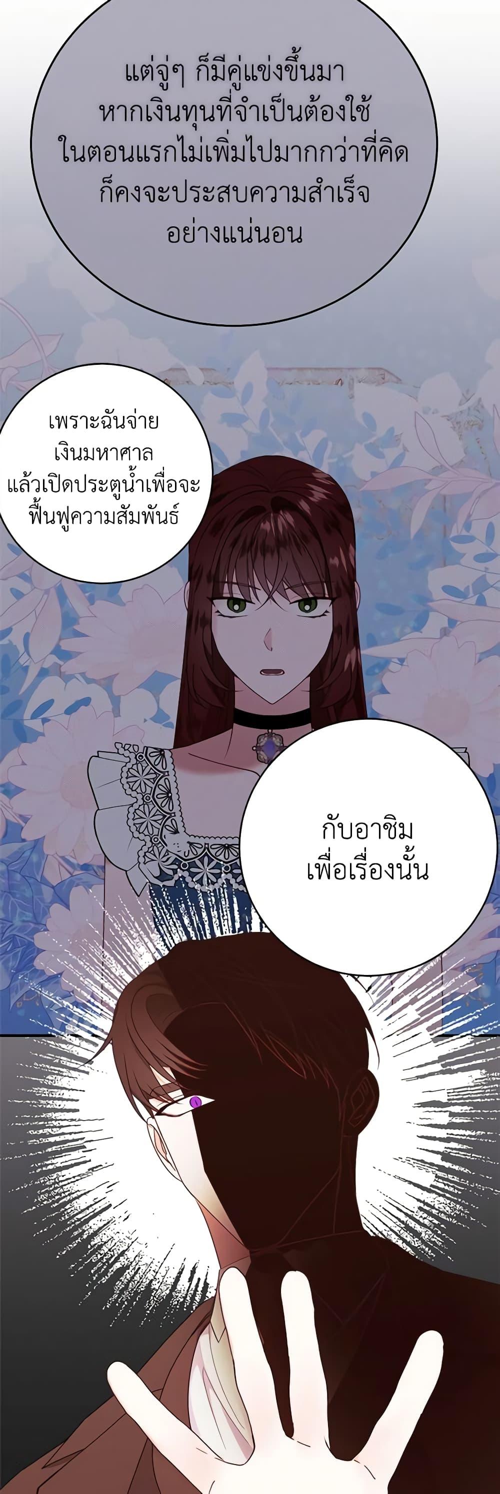 Manga-lc-com อ่านมังงะ อ่านการ์ตูน ออนไลน์ ฟรี The Raven Duchess ตอนที่ 1 2 3 4 5 6 7 8 9 10 11 12 13 14 ฟรี ไม่มีโฆษณา Manga-lc - อ่าน มังงะ อ่าน การ์ตูน ออนไลน์ อ่านมังงะ ฟรี