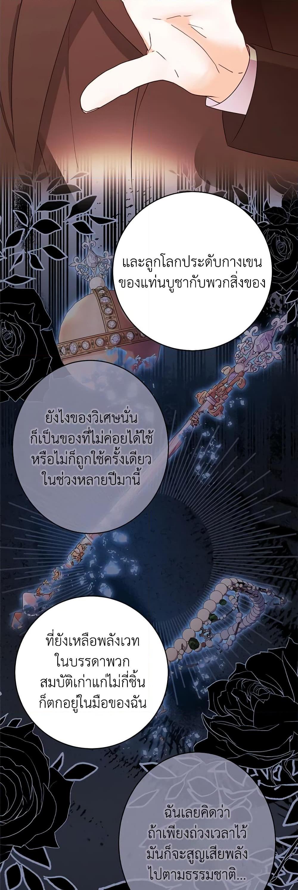 Manga-lc-com อ่านมังงะ อ่านการ์ตูน ออนไลน์ ฟรี The Raven Duchess ตอนที่ 1 2 3 4 5 6 7 8 9 10 11 12 13 14 ฟรี ไม่มีโฆษณา Manga-lc - อ่าน มังงะ อ่าน การ์ตูน ออนไลน์ อ่านมังงะ ฟรี