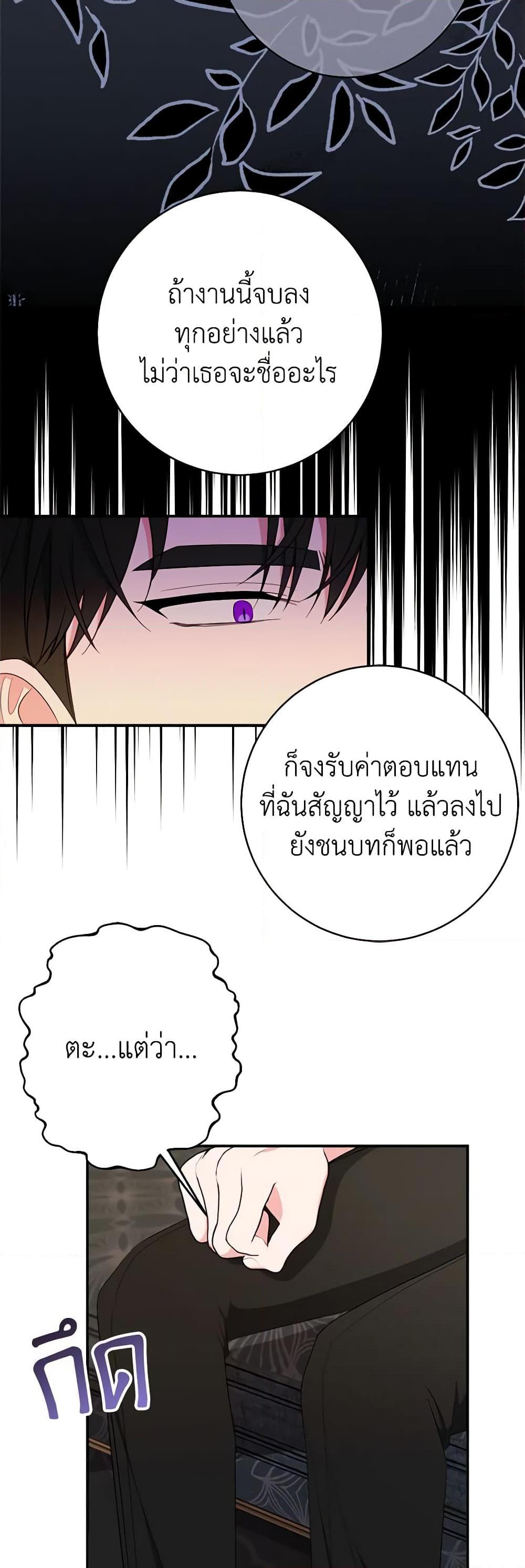 Manga-lc-com อ่านมังงะ อ่านการ์ตูน ออนไลน์ ฟรี The Raven Duchess ตอนที่ 1 2 3 4 5 6 7 8 9 10 11 12 13 14 ฟรี ไม่มีโฆษณา Manga-lc - อ่าน มังงะ อ่าน การ์ตูน ออนไลน์ อ่านมังงะ ฟรี