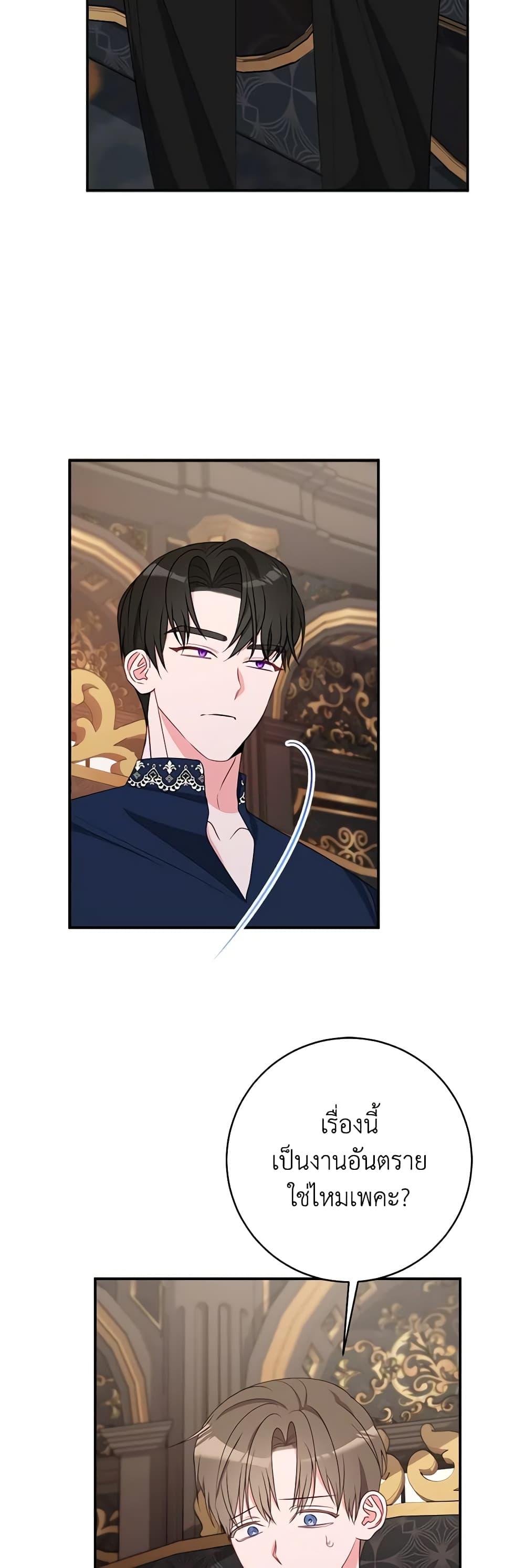 Manga-lc-com อ่านมังงะ อ่านการ์ตูน ออนไลน์ ฟรี The Raven Duchess ตอนที่ 1 2 3 4 5 6 7 8 9 10 11 12 13 14 ฟรี ไม่มีโฆษณา Manga-lc - อ่าน มังงะ อ่าน การ์ตูน ออนไลน์ อ่านมังงะ ฟรี