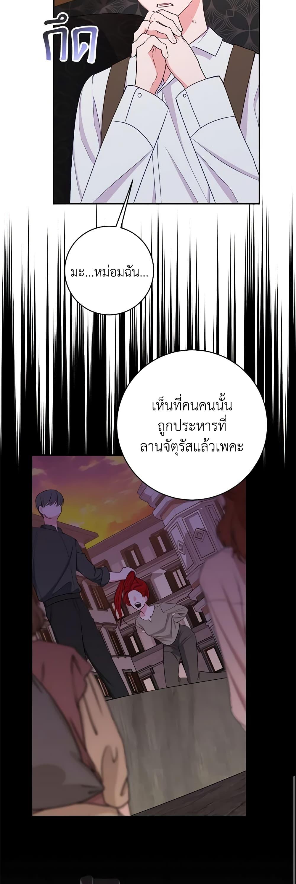 Manga-lc-com อ่านมังงะ อ่านการ์ตูน ออนไลน์ ฟรี The Raven Duchess ตอนที่ 1 2 3 4 5 6 7 8 9 10 11 12 13 14 ฟรี ไม่มีโฆษณา Manga-lc - อ่าน มังงะ อ่าน การ์ตูน ออนไลน์ อ่านมังงะ ฟรี