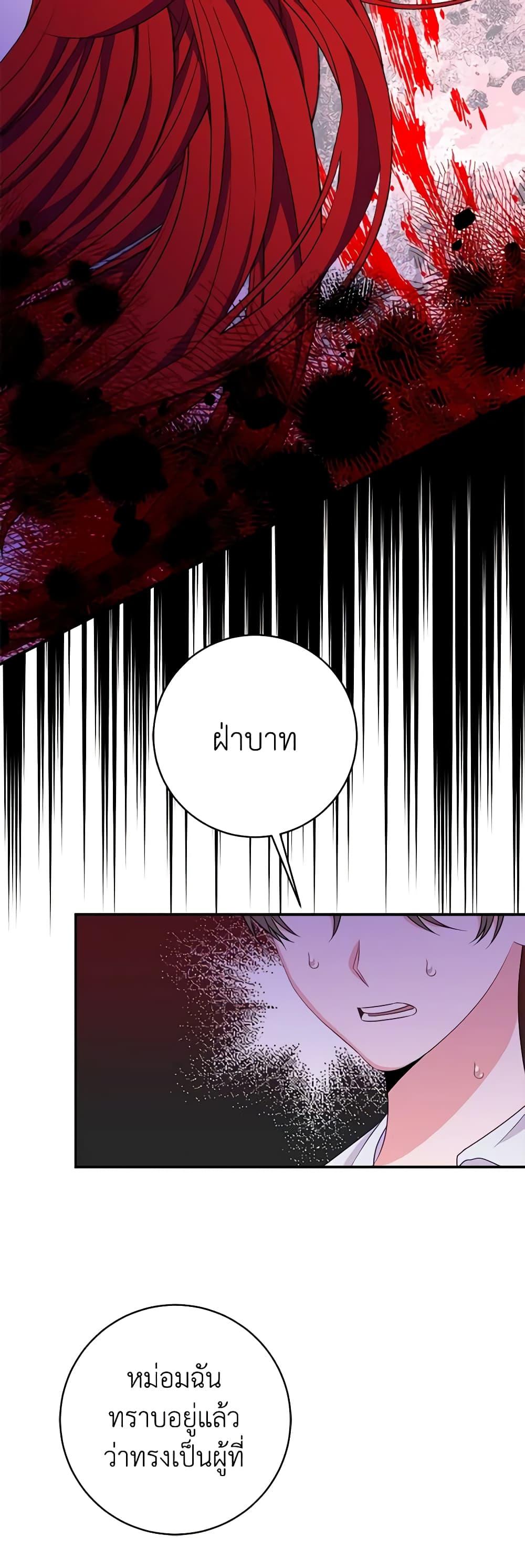 Manga-lc-com อ่านมังงะ อ่านการ์ตูน ออนไลน์ ฟรี The Raven Duchess ตอนที่ 1 2 3 4 5 6 7 8 9 10 11 12 13 14 ฟรี ไม่มีโฆษณา Manga-lc - อ่าน มังงะ อ่าน การ์ตูน ออนไลน์ อ่านมังงะ ฟรี