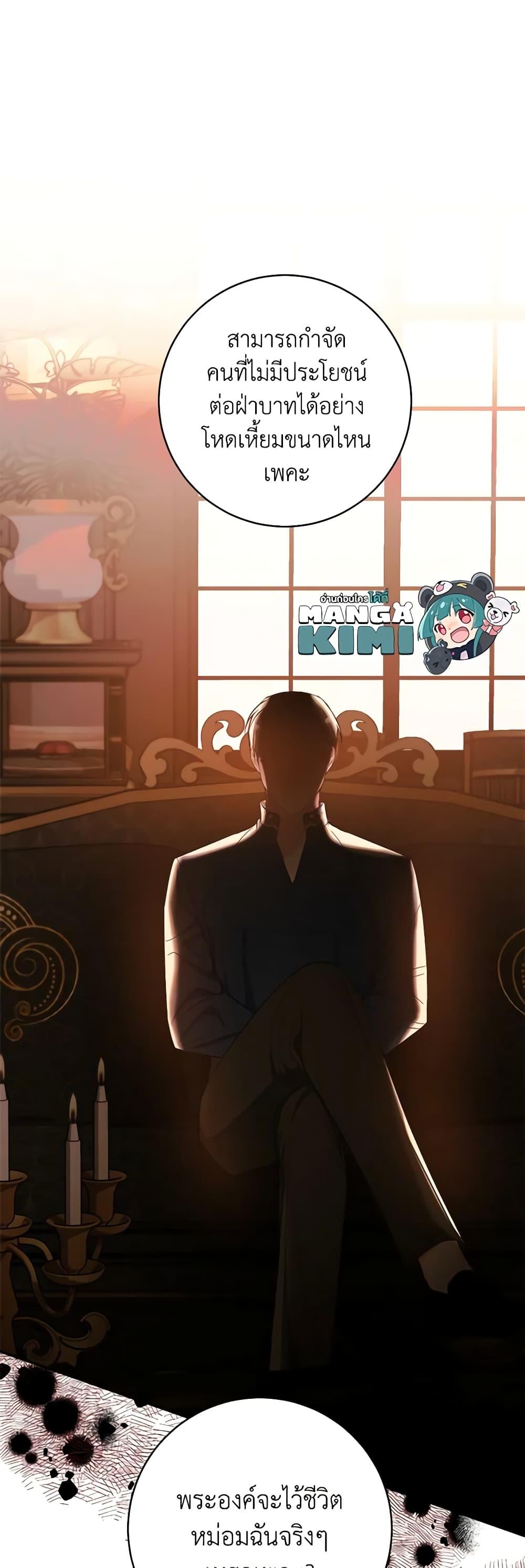 Manga-lc-com อ่านมังงะ อ่านการ์ตูน ออนไลน์ ฟรี The Raven Duchess ตอนที่ 1 2 3 4 5 6 7 8 9 10 11 12 13 14 ฟรี ไม่มีโฆษณา Manga-lc - อ่าน มังงะ อ่าน การ์ตูน ออนไลน์ อ่านมังงะ ฟรี