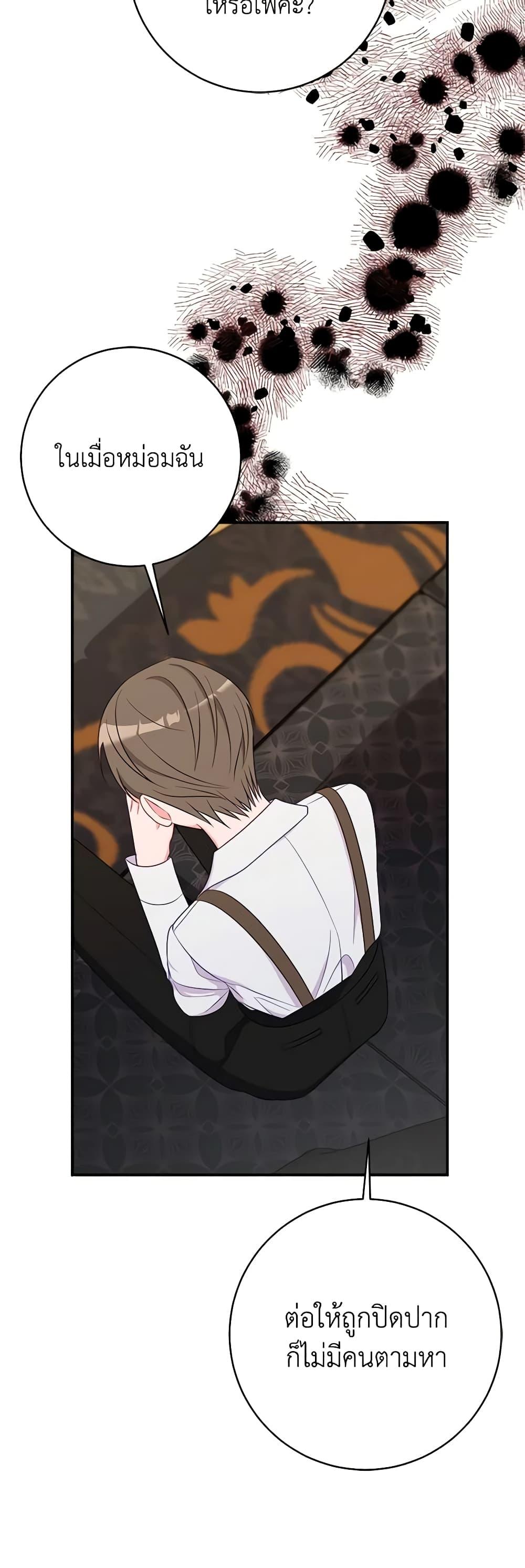 Manga-lc-com อ่านมังงะ อ่านการ์ตูน ออนไลน์ ฟรี The Raven Duchess ตอนที่ 1 2 3 4 5 6 7 8 9 10 11 12 13 14 ฟรี ไม่มีโฆษณา Manga-lc - อ่าน มังงะ อ่าน การ์ตูน ออนไลน์ อ่านมังงะ ฟรี