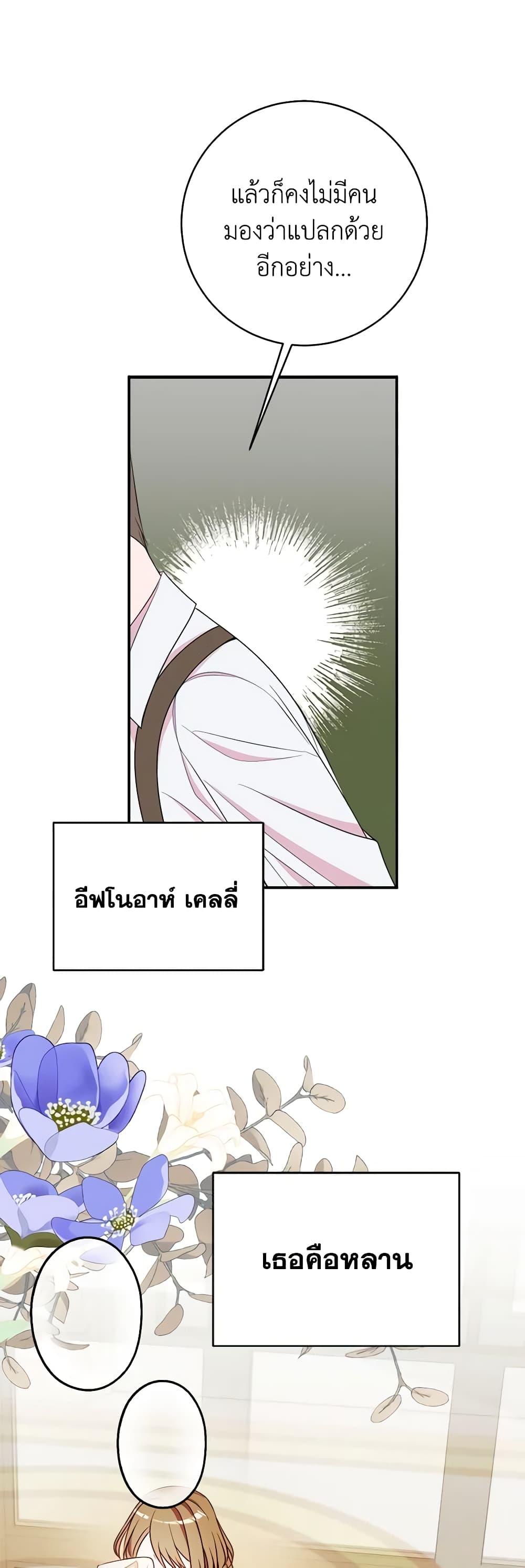 Manga-lc-com อ่านมังงะ อ่านการ์ตูน ออนไลน์ ฟรี The Raven Duchess ตอนที่ 1 2 3 4 5 6 7 8 9 10 11 12 13 14 ฟรี ไม่มีโฆษณา Manga-lc - อ่าน มังงะ อ่าน การ์ตูน ออนไลน์ อ่านมังงะ ฟรี