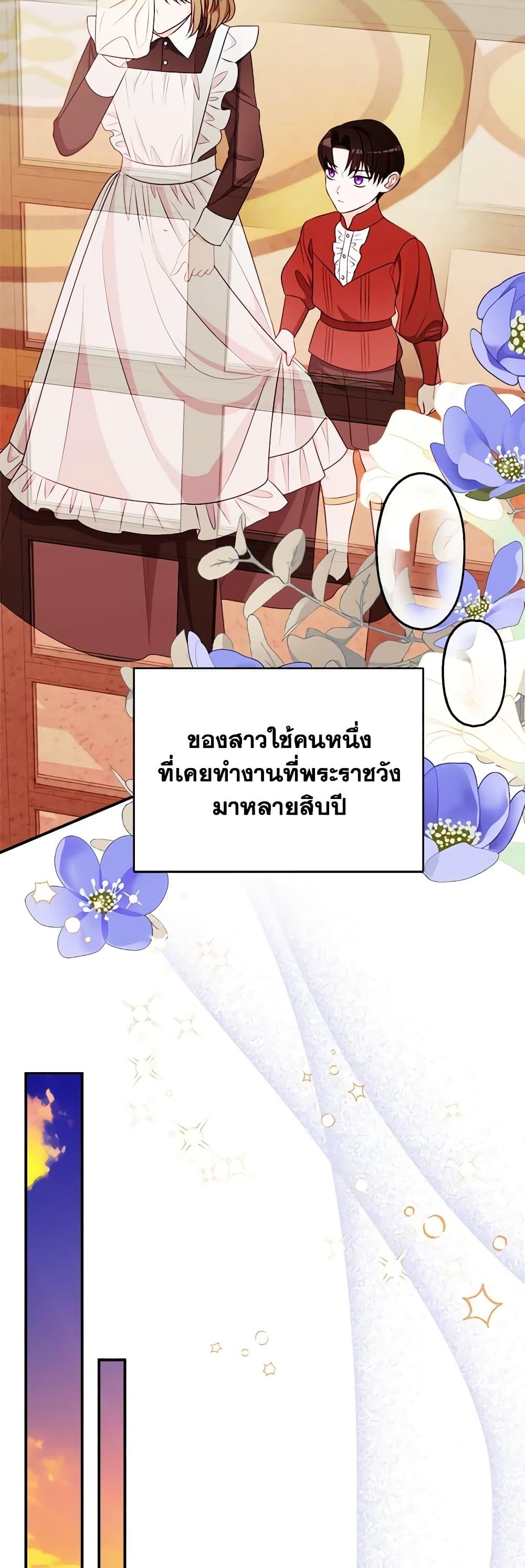 Manga-lc-com อ่านมังงะ อ่านการ์ตูน ออนไลน์ ฟรี The Raven Duchess ตอนที่ 1 2 3 4 5 6 7 8 9 10 11 12 13 14 ฟรี ไม่มีโฆษณา Manga-lc - อ่าน มังงะ อ่าน การ์ตูน ออนไลน์ อ่านมังงะ ฟรี