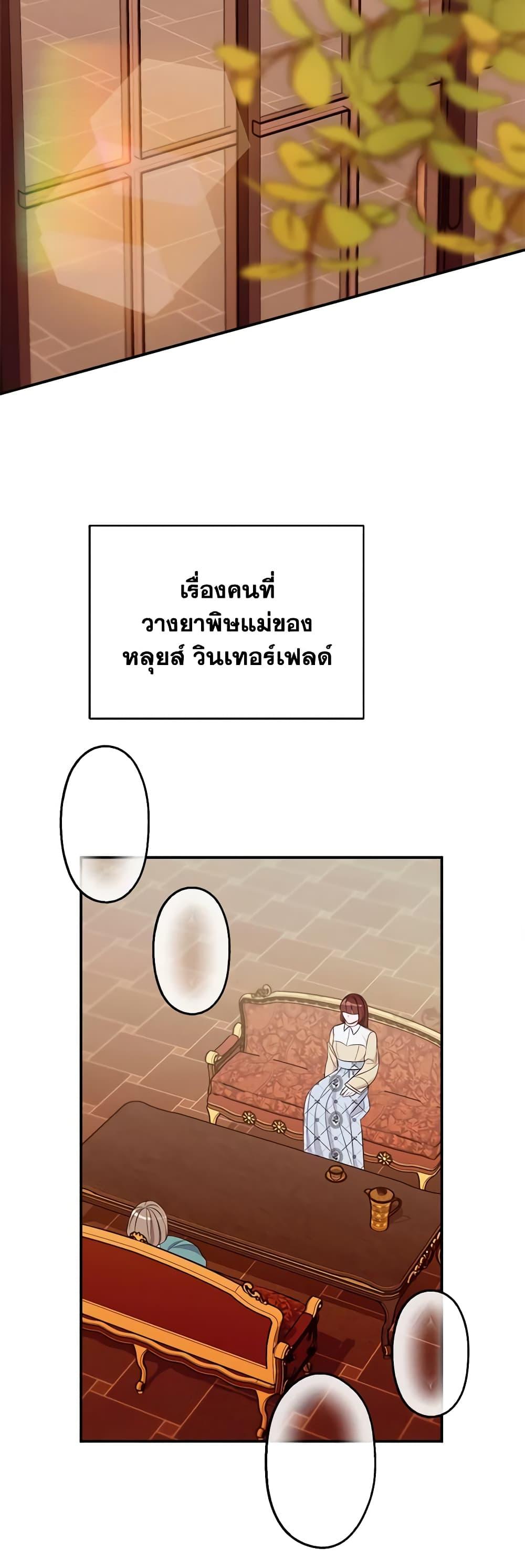 Manga-lc-com อ่านมังงะ อ่านการ์ตูน ออนไลน์ ฟรี The Raven Duchess ตอนที่ 1 2 3 4 5 6 7 8 9 10 11 12 13 14 ฟรี ไม่มีโฆษณา Manga-lc - อ่าน มังงะ อ่าน การ์ตูน ออนไลน์ อ่านมังงะ ฟรี