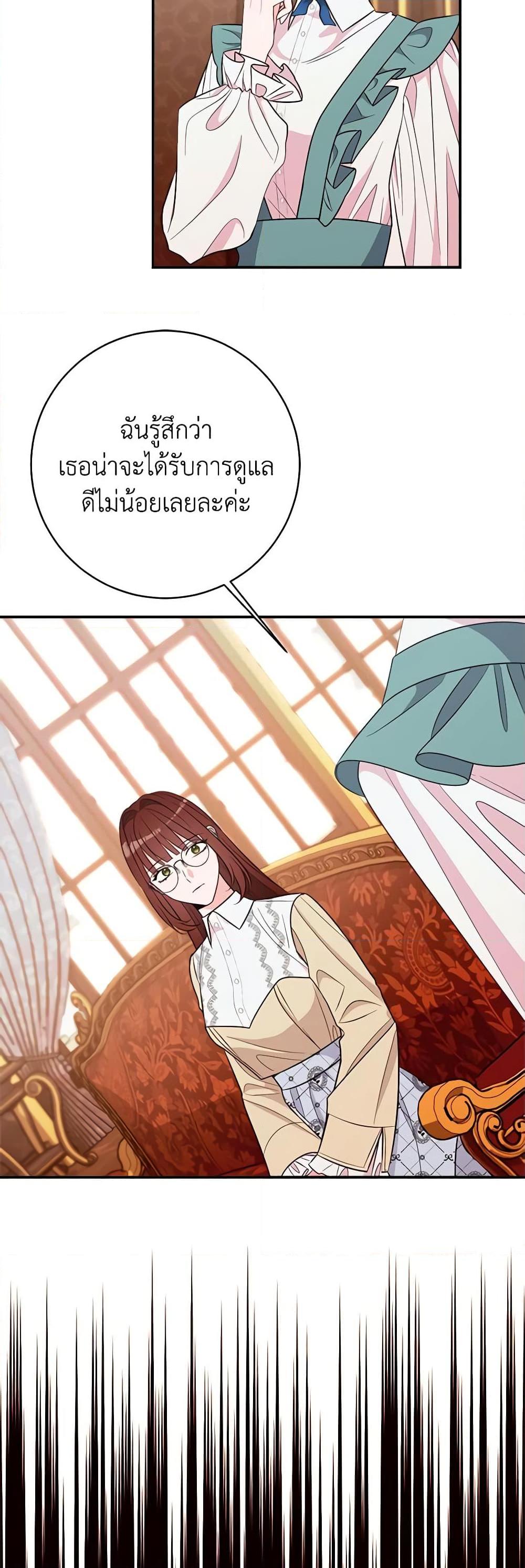 Manga-lc-com อ่านมังงะ อ่านการ์ตูน ออนไลน์ ฟรี The Raven Duchess ตอนที่ 1 2 3 4 5 6 7 8 9 10 11 12 13 14 ฟรี ไม่มีโฆษณา Manga-lc - อ่าน มังงะ อ่าน การ์ตูน ออนไลน์ อ่านมังงะ ฟรี