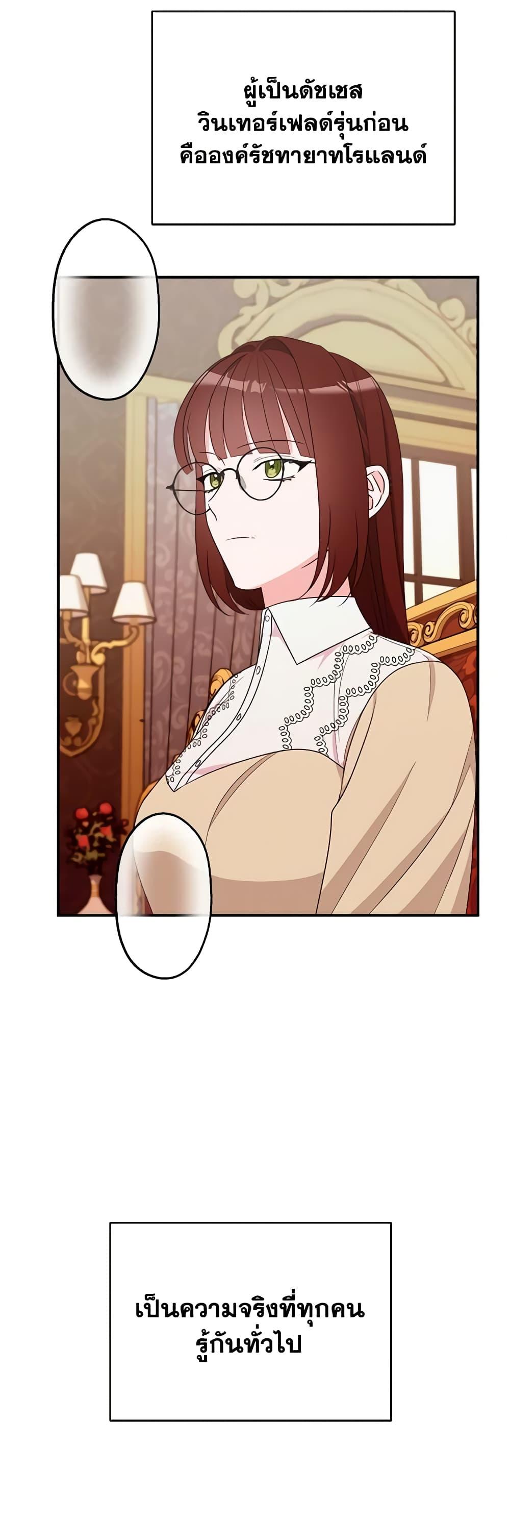 Manga-lc-com อ่านมังงะ อ่านการ์ตูน ออนไลน์ ฟรี The Raven Duchess ตอนที่ 1 2 3 4 5 6 7 8 9 10 11 12 13 14 ฟรี ไม่มีโฆษณา Manga-lc - อ่าน มังงะ อ่าน การ์ตูน ออนไลน์ อ่านมังงะ ฟรี