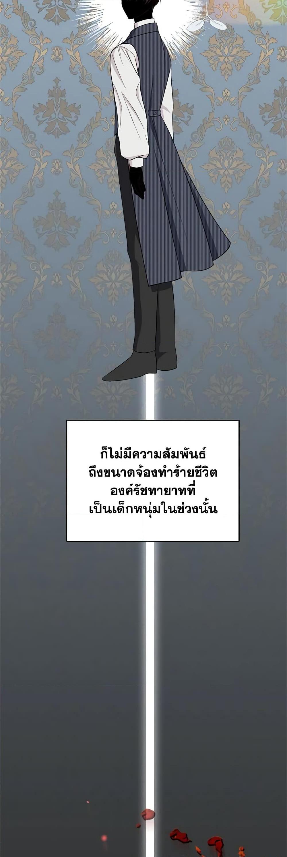 Manga-lc-com อ่านมังงะ อ่านการ์ตูน ออนไลน์ ฟรี The Raven Duchess ตอนที่ 1 2 3 4 5 6 7 8 9 10 11 12 13 14 ฟรี ไม่มีโฆษณา Manga-lc - อ่าน มังงะ อ่าน การ์ตูน ออนไลน์ อ่านมังงะ ฟรี