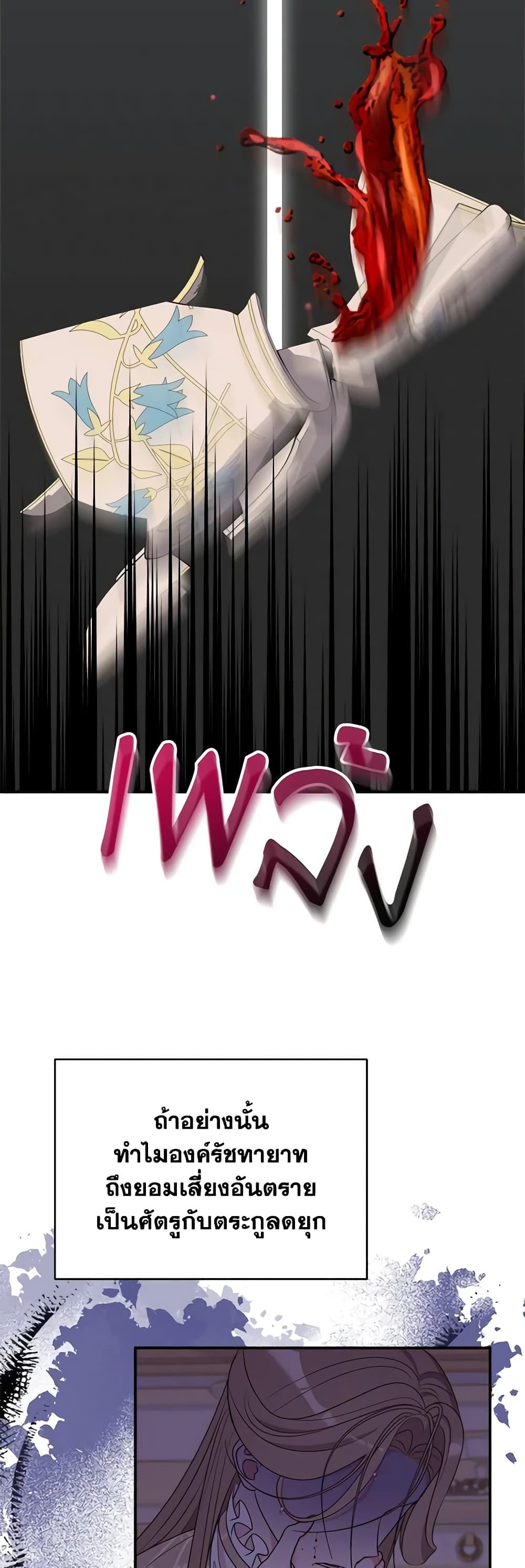 Manga-lc-com อ่านมังงะ อ่านการ์ตูน ออนไลน์ ฟรี The Raven Duchess ตอนที่ 1 2 3 4 5 6 7 8 9 10 11 12 13 14 ฟรี ไม่มีโฆษณา Manga-lc - อ่าน มังงะ อ่าน การ์ตูน ออนไลน์ อ่านมังงะ ฟรี