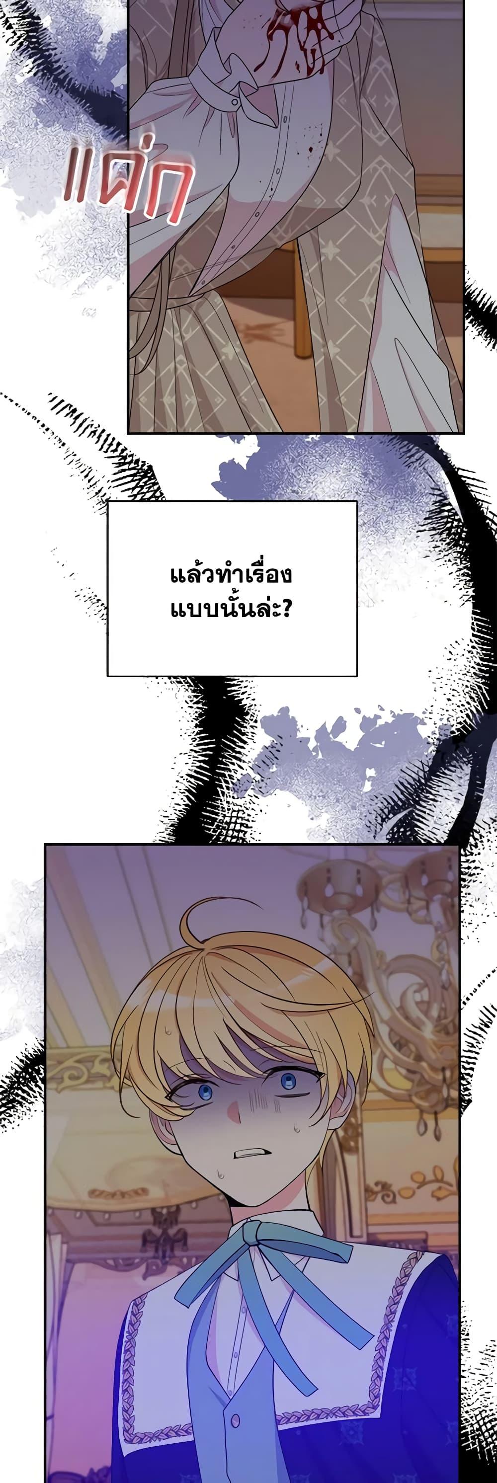 Manga-lc-com อ่านมังงะ อ่านการ์ตูน ออนไลน์ ฟรี The Raven Duchess ตอนที่ 1 2 3 4 5 6 7 8 9 10 11 12 13 14 ฟรี ไม่มีโฆษณา Manga-lc - อ่าน มังงะ อ่าน การ์ตูน ออนไลน์ อ่านมังงะ ฟรี