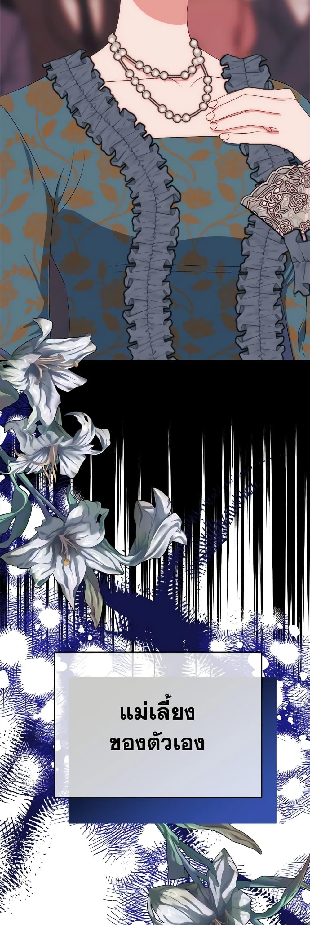 Manga-lc-com อ่านมังงะ อ่านการ์ตูน ออนไลน์ ฟรี The Raven Duchess ตอนที่ 1 2 3 4 5 6 7 8 9 10 11 12 13 14 ฟรี ไม่มีโฆษณา Manga-lc - อ่าน มังงะ อ่าน การ์ตูน ออนไลน์ อ่านมังงะ ฟรี